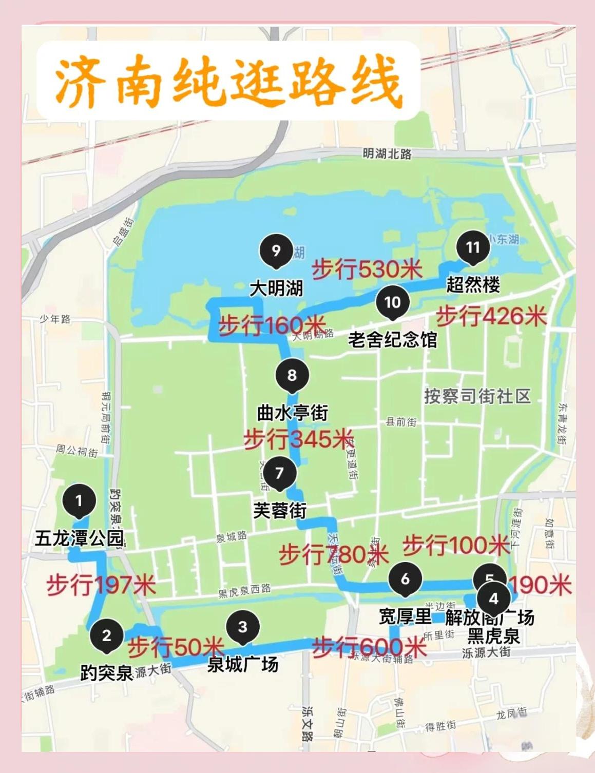 济南市旅游地图-济南周边免费景点自驾游 济南市旅游地图-济南周边免费景点自驾游
