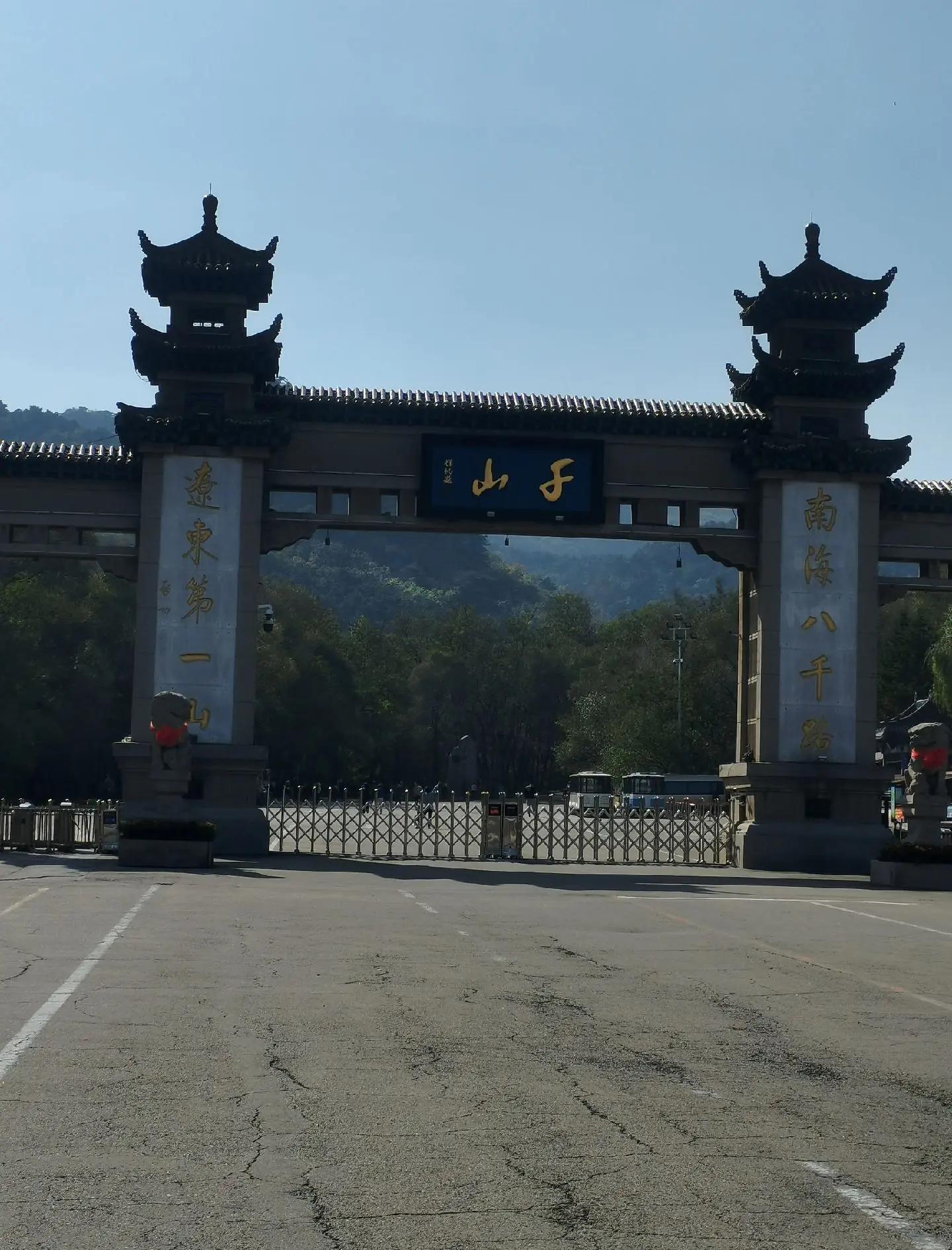 鞍山旅游-鞍山旅游协会电话