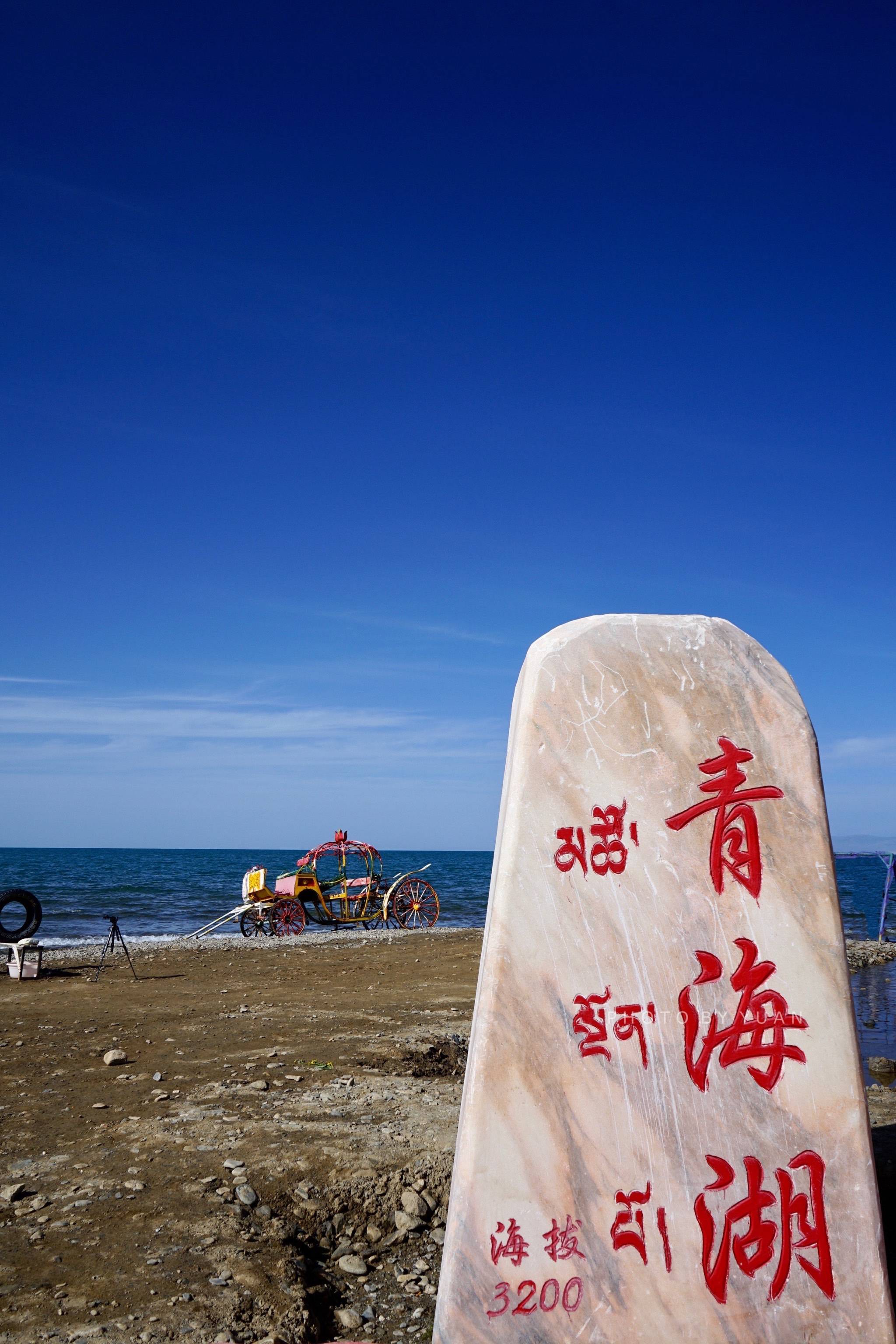 青海旅游景点大全-青海旅游景点大全介绍 排行榜 青海旅游景点大全-青海旅游景点大全介绍 排行榜