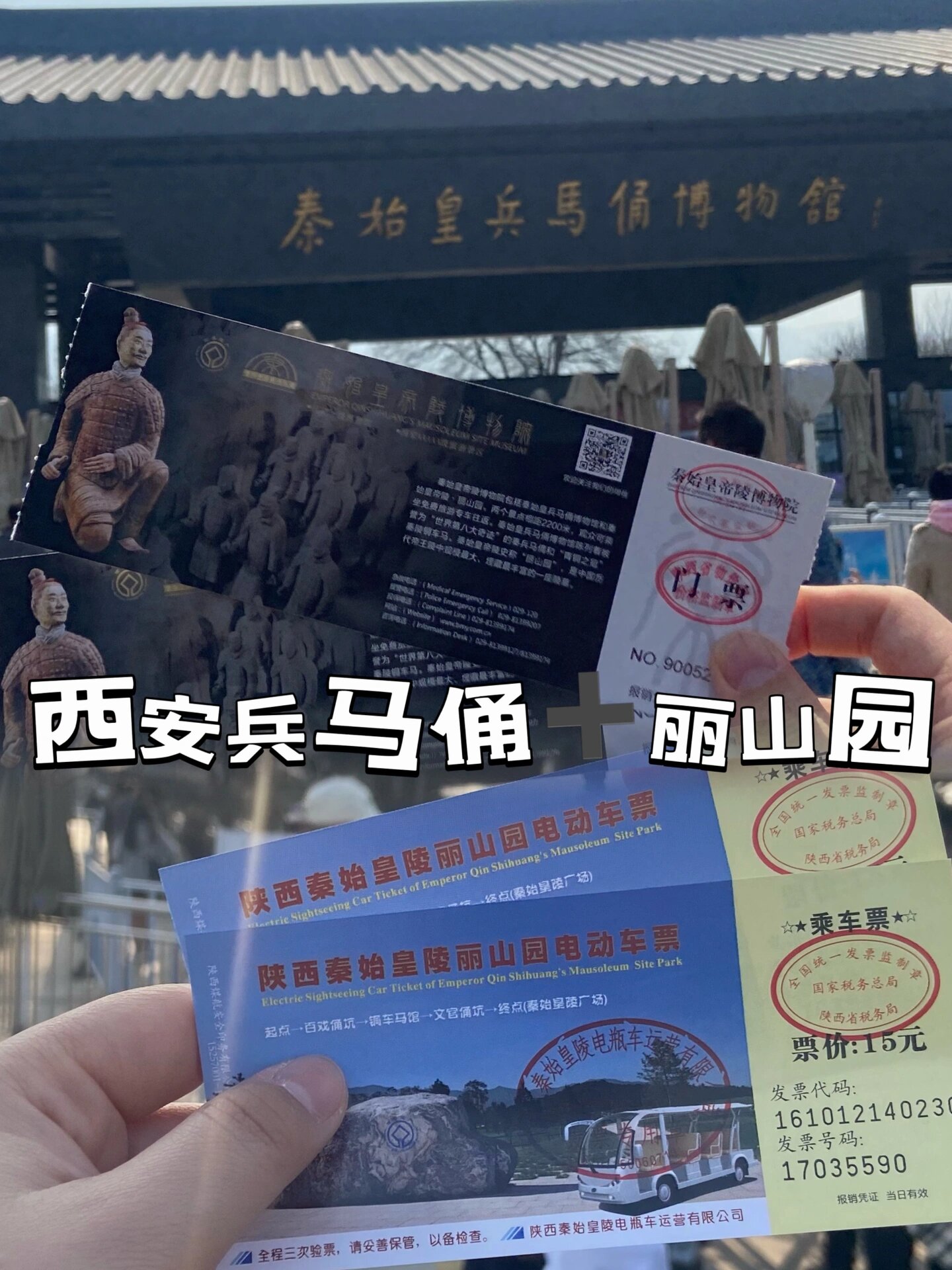 华清池门票-华清池门票多少钱 华清池门票-华清池门票多少钱