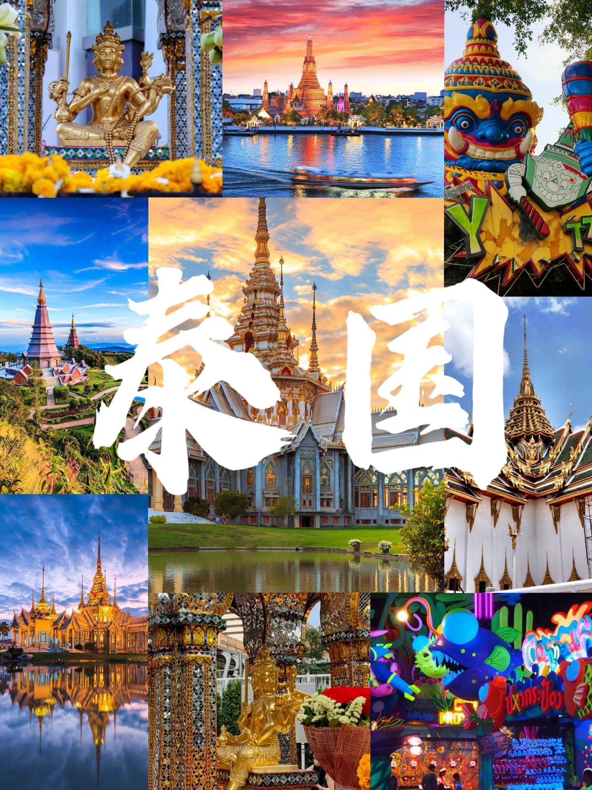 泰国旅游费用-泰国旅游费用高吗 泰国旅游费用-泰国旅游费用高吗