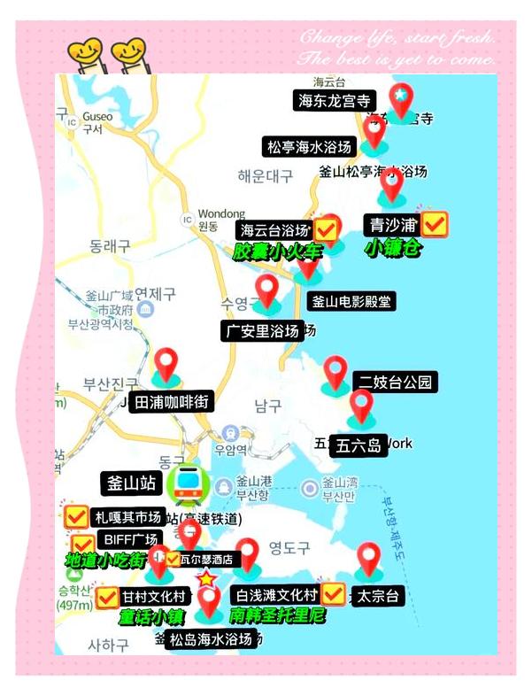 韩国旅游地图-韩国旅游地图片