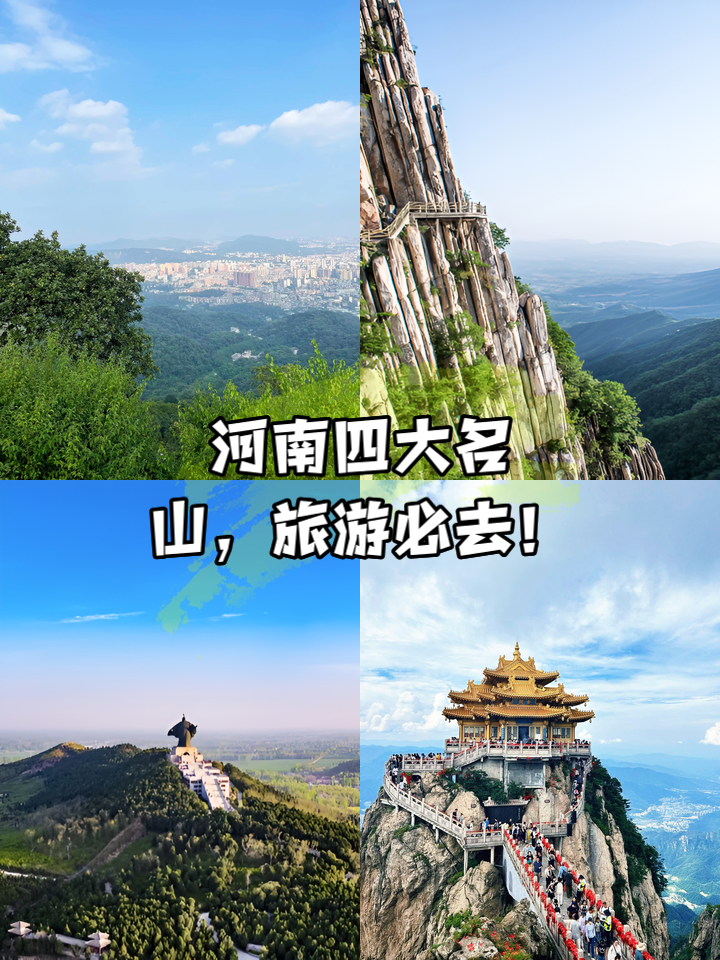 河南旅游景点排名前十-河南旅游景点排名前十名龙门石窟 河南旅游景点排名前十-河南旅游景点排名前十名龙门石窟