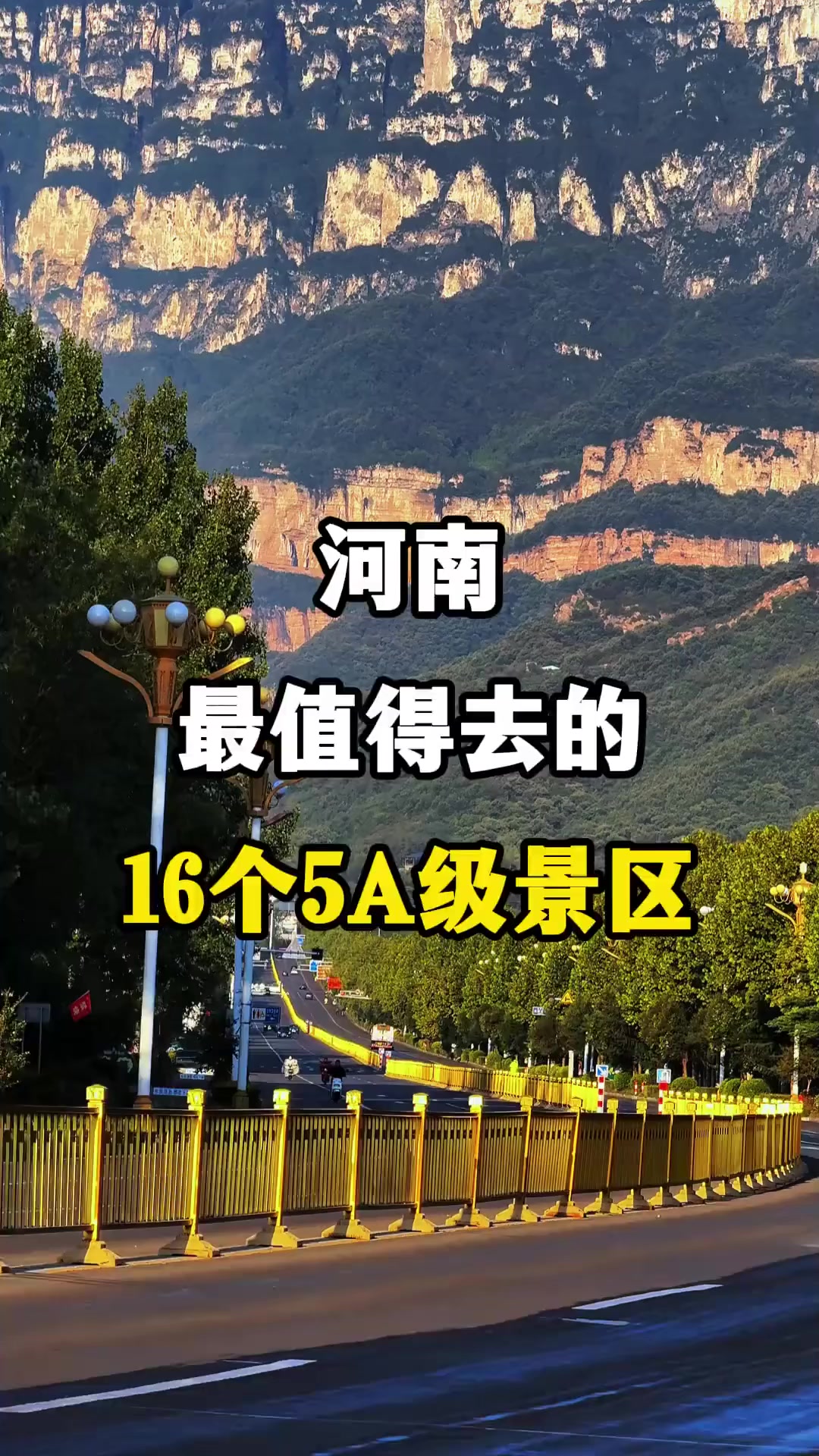 河南旅游景点排名前十-河南旅游景点排名前十名龙门石窟 河南旅游景点排名前十-河南旅游景点排名前十名龙门石窟