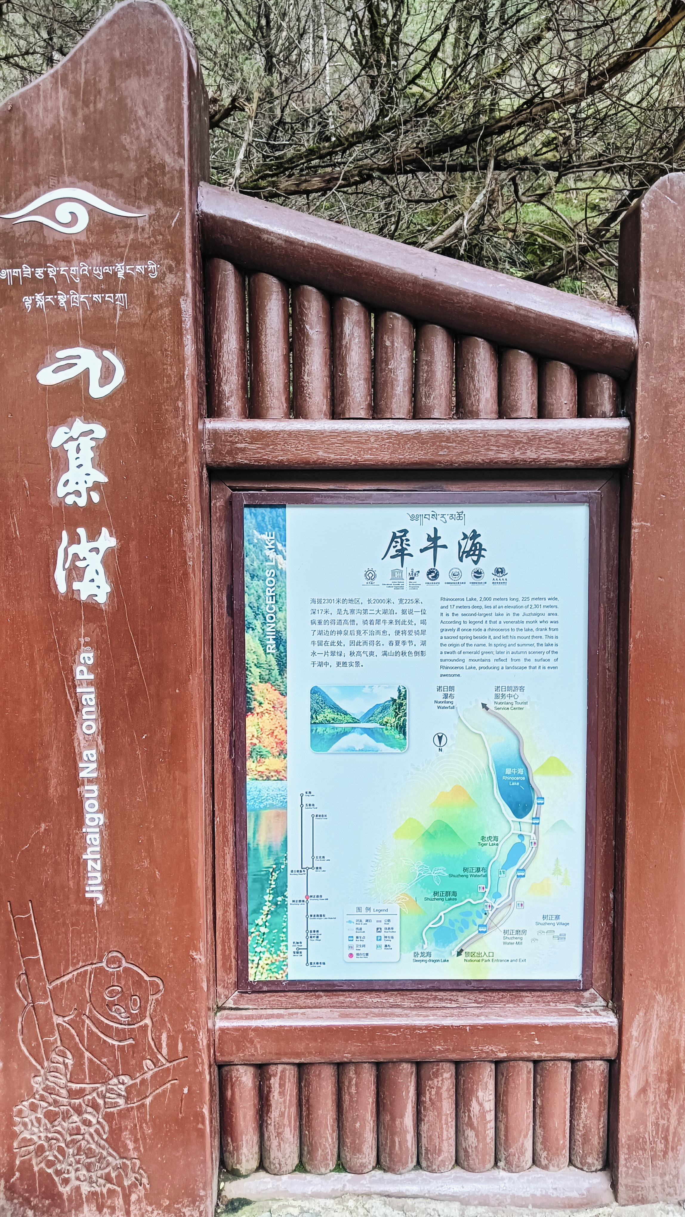 四川九寨沟门票-四川九寨沟门票多少钱一个人 四川九寨沟门票-四川九寨沟门票多少钱一个人