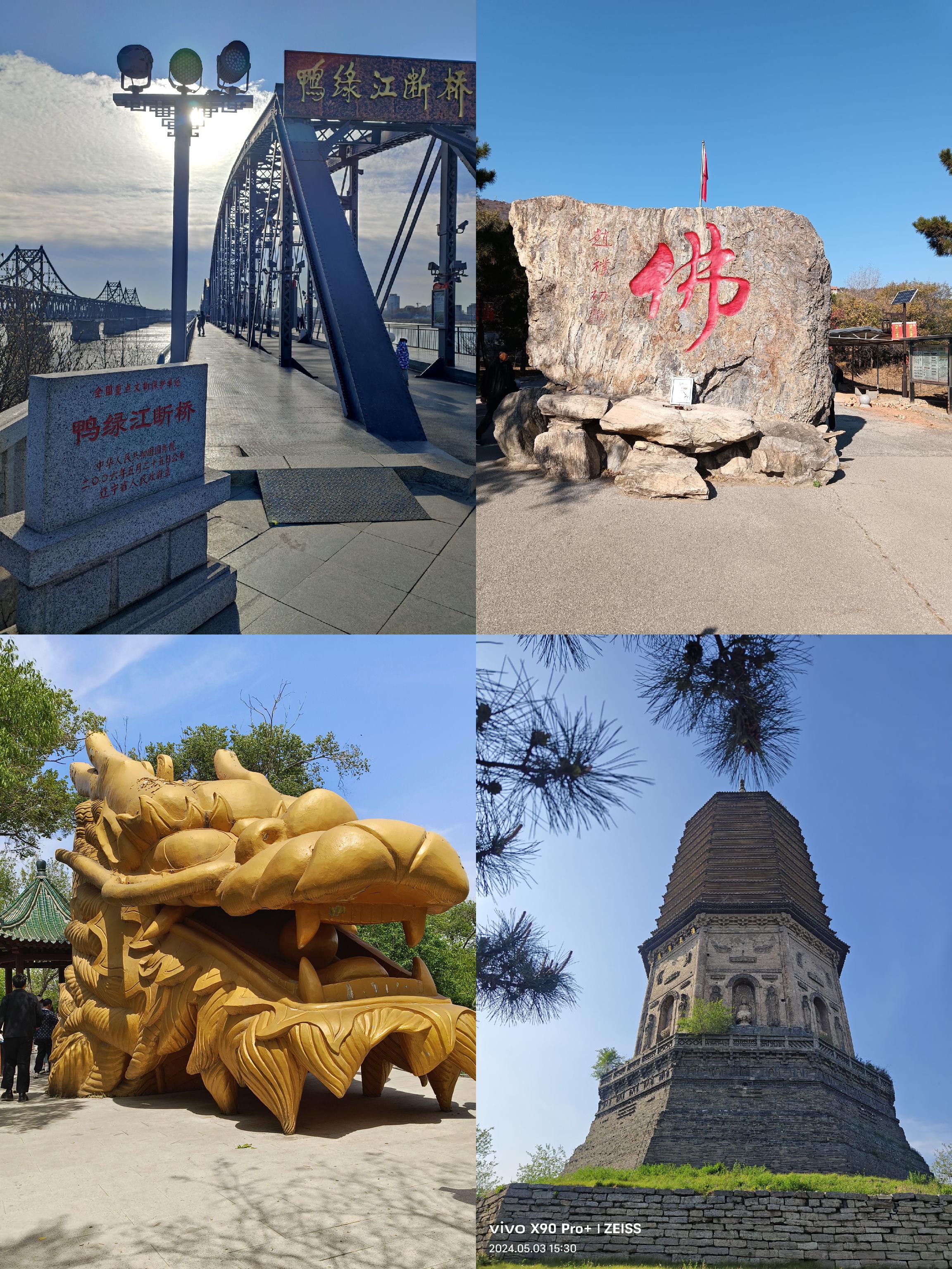 辽宁旅游景点大全-辽宁旅游景点大全介绍,兴城古城图片 辽宁旅游景点大全-辽宁旅游景点大全介绍,兴城古城图片