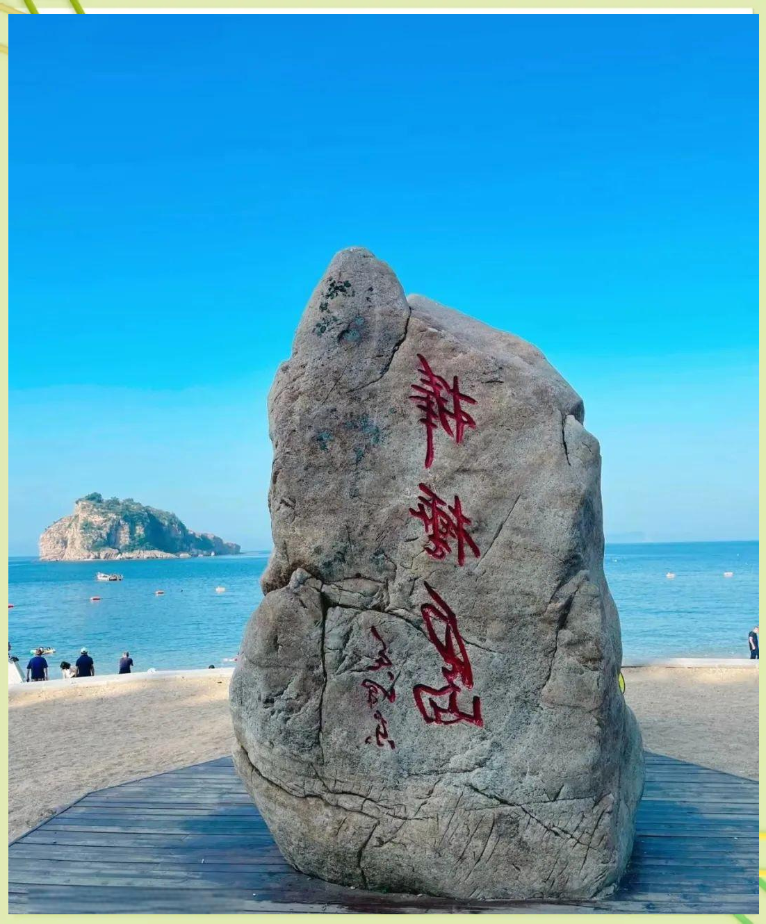 辽宁旅游景点-辽宁旅游景点地图全图 辽宁旅游景点-辽宁旅游景点地图全图