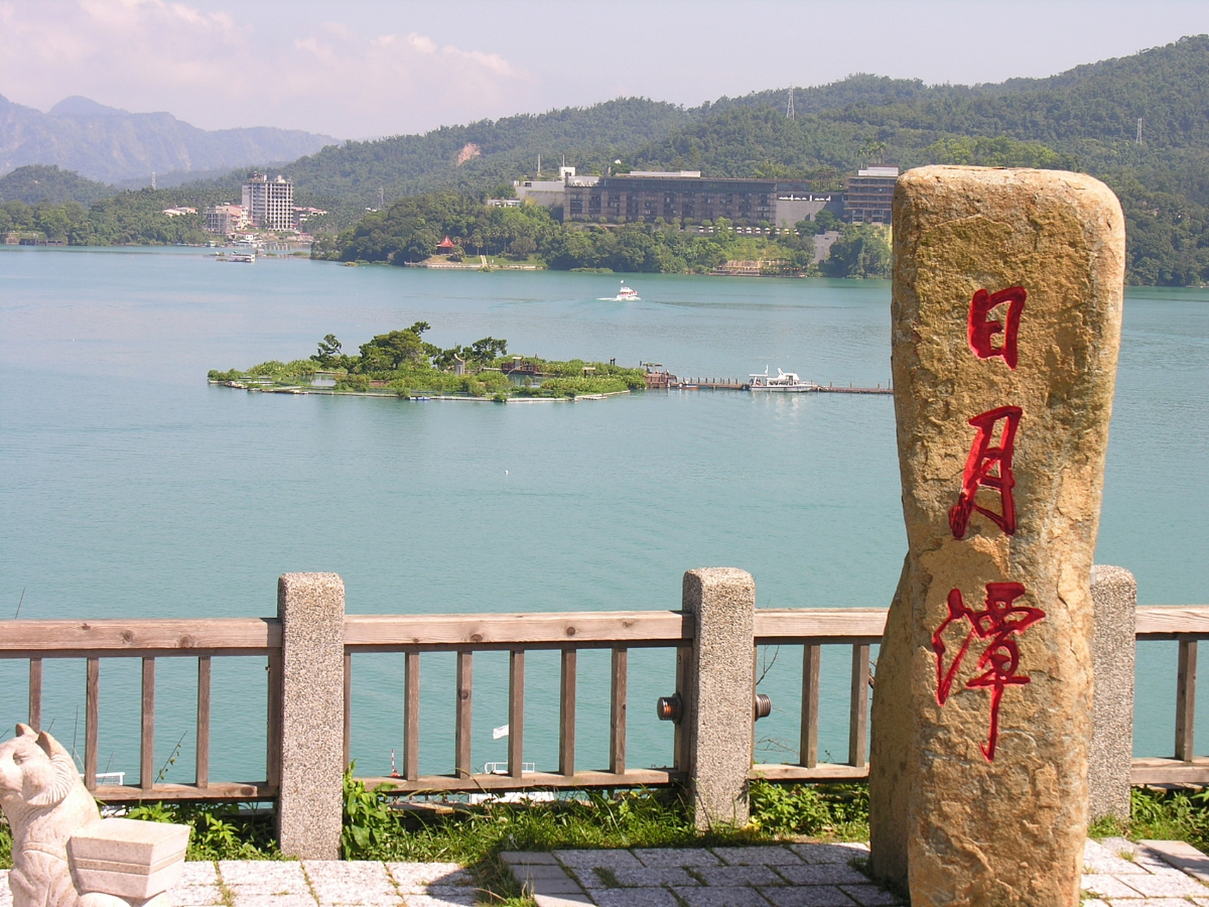 台湾日月潭门票-台湾日月潭门票价格表 台湾日月潭门票-台湾日月潭门票价格表