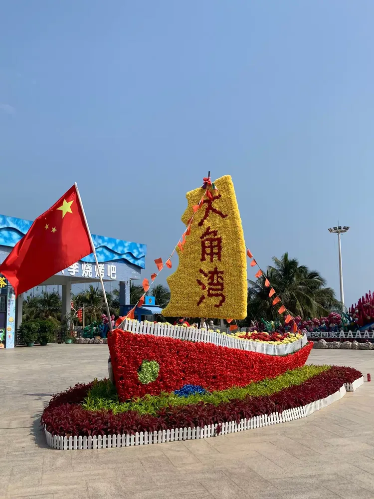 阳江闸坡旅游-阳江闸坡旅游景点天气预报查询 阳江闸坡旅游-阳江闸坡旅游景点天气预报查询