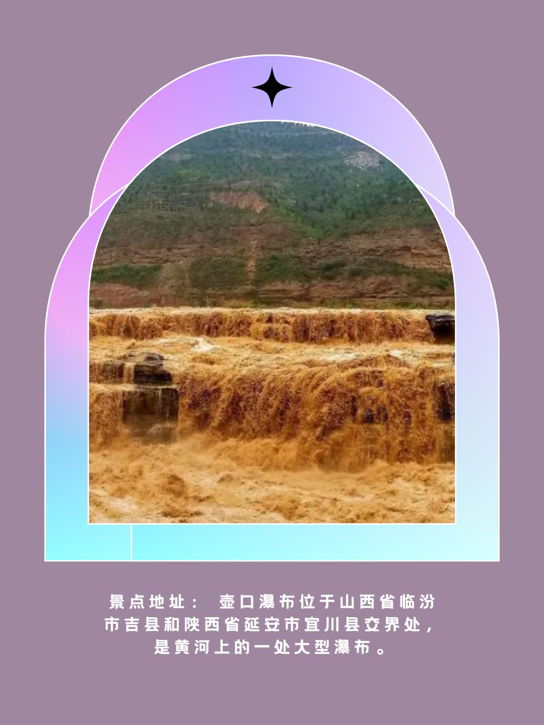 黄河壶口旅游攻略-黄河壶口自驾游旅游攻略 黄河壶口旅游攻略-黄河壶口自驾游旅游攻略