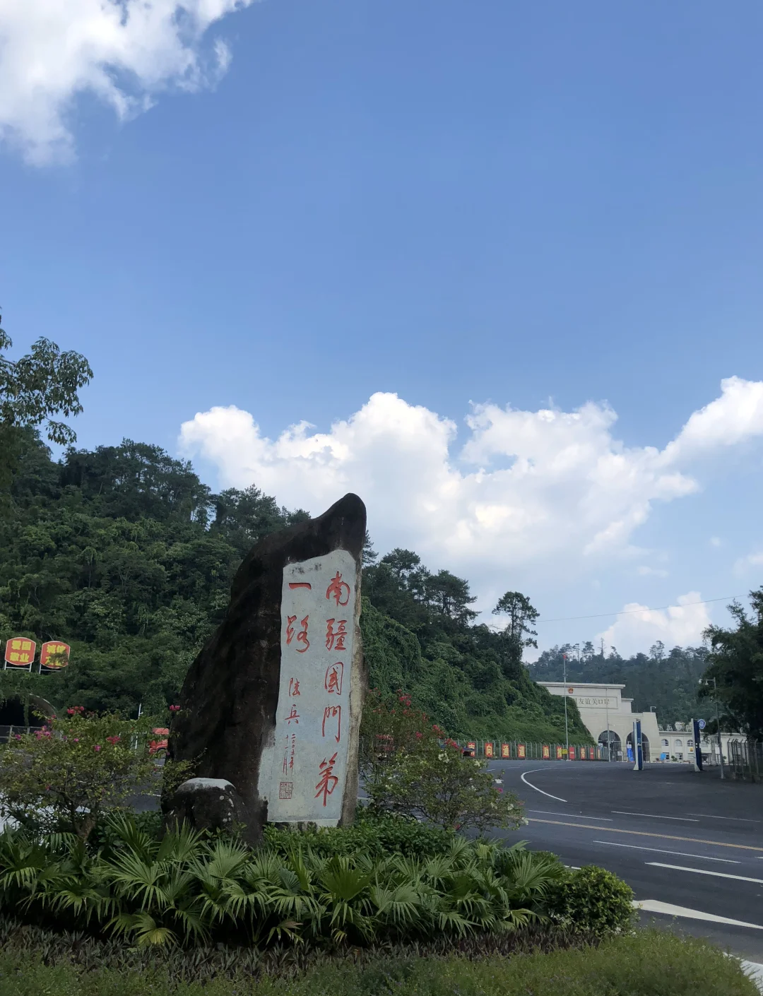 广西凭祥旅游-广西凭祥旅游景点大全