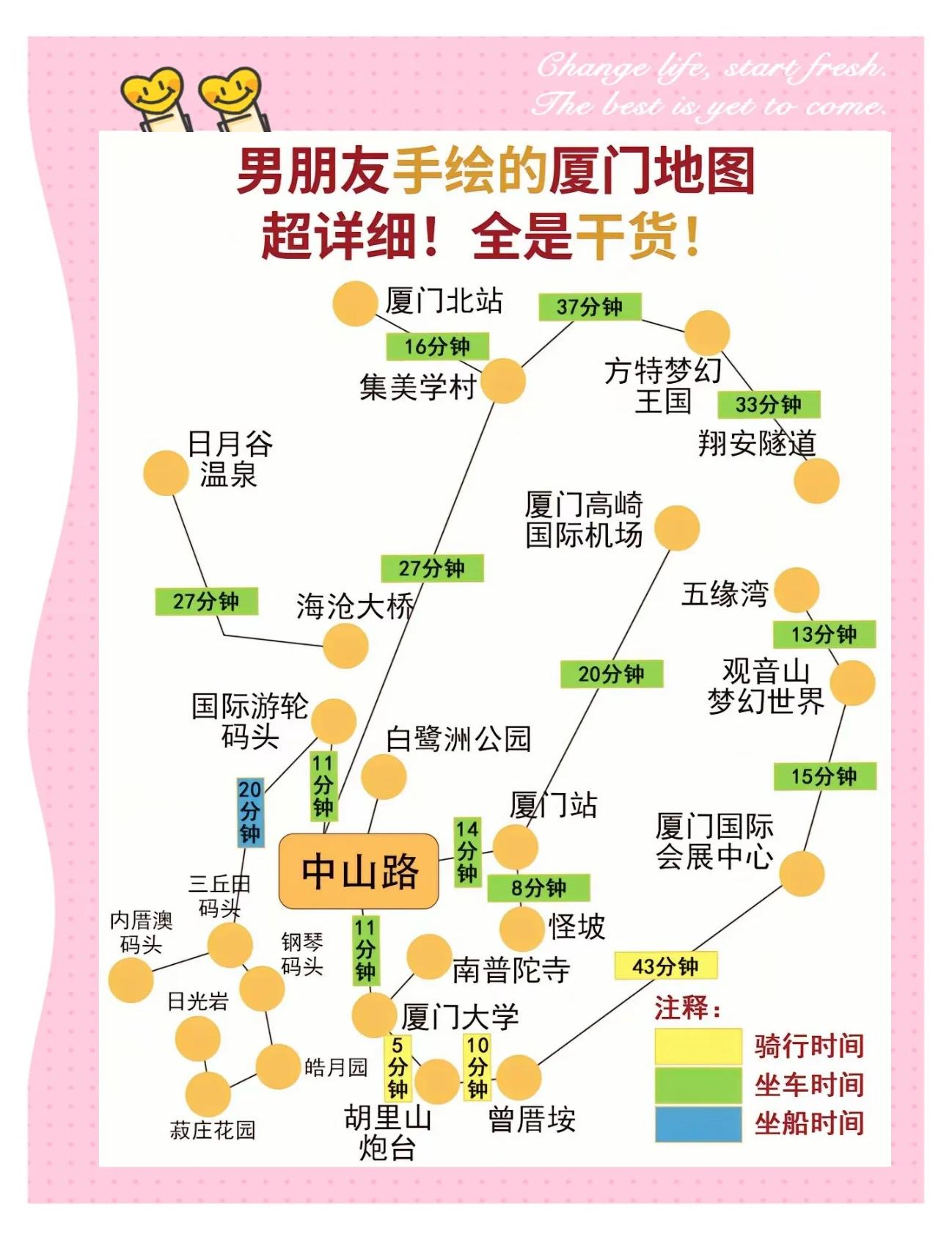 厦门旅游地图-厦门旅游地图景点分布 厦门旅游地图-厦门旅游地图景点分布
