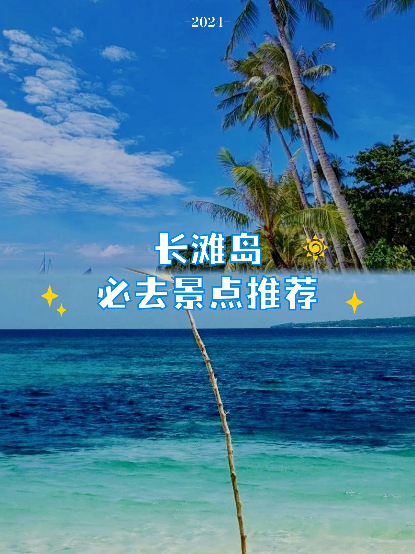 菲律宾长滩岛旅游-菲律宾长滩岛旅游地图