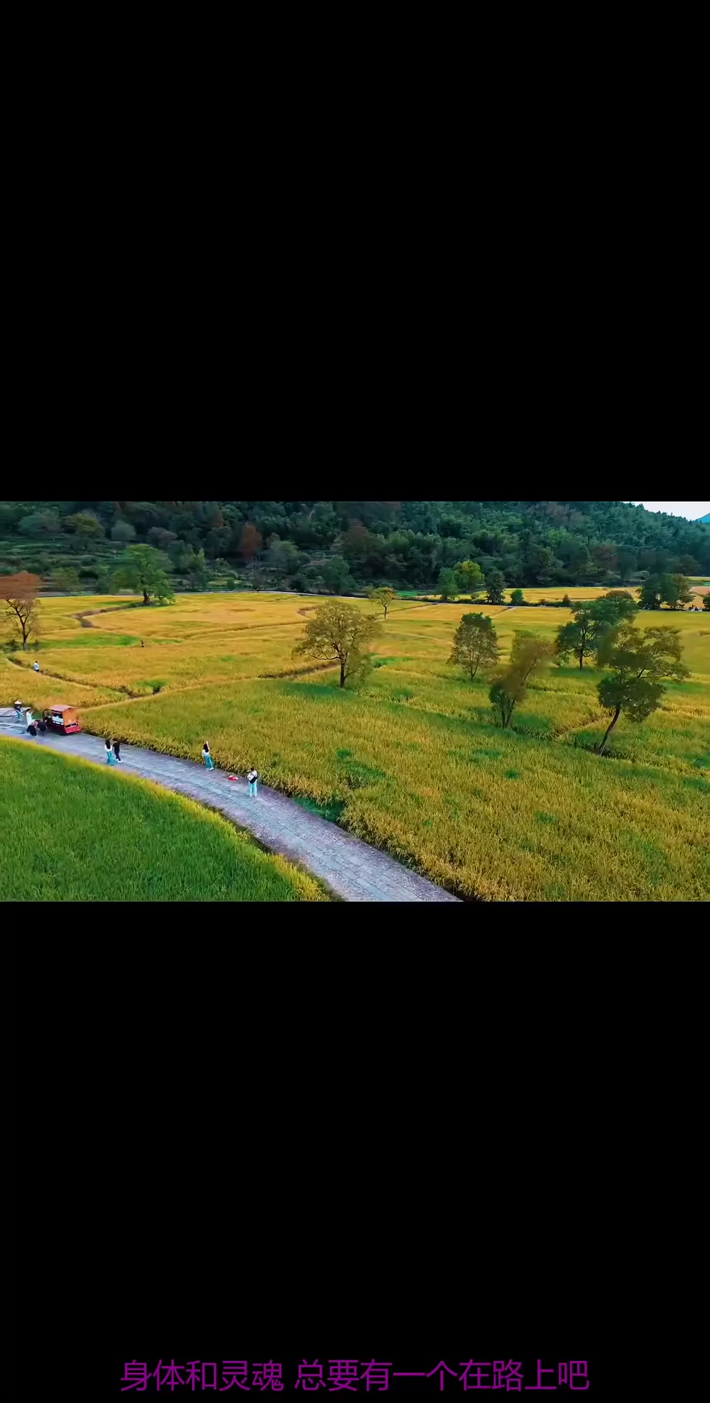 秋季旅游-秋季旅游穿搭图片大全女