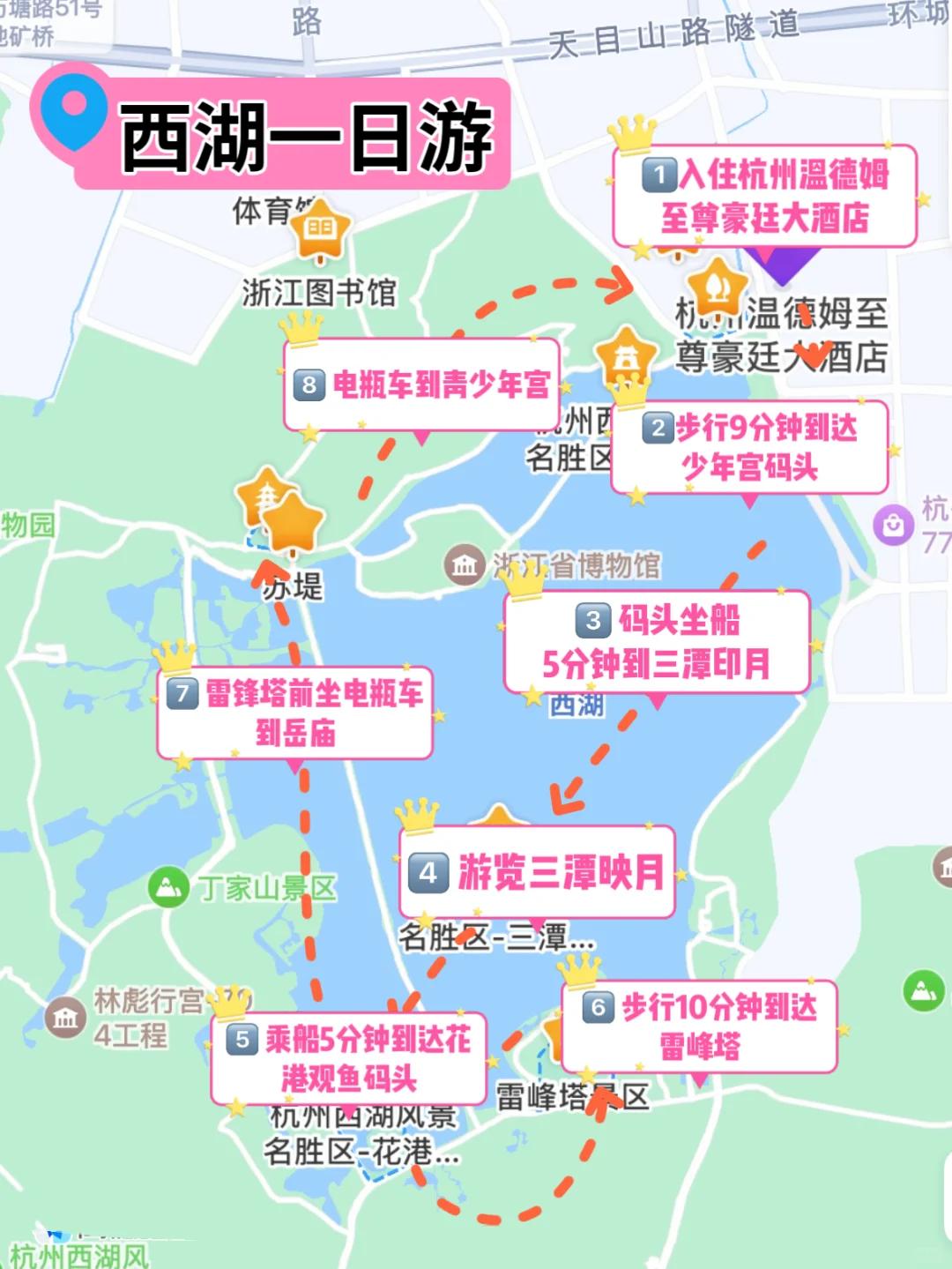 三潭印月门票-三潭印月门票怎么买 三潭印月门票-三潭印月门票怎么买