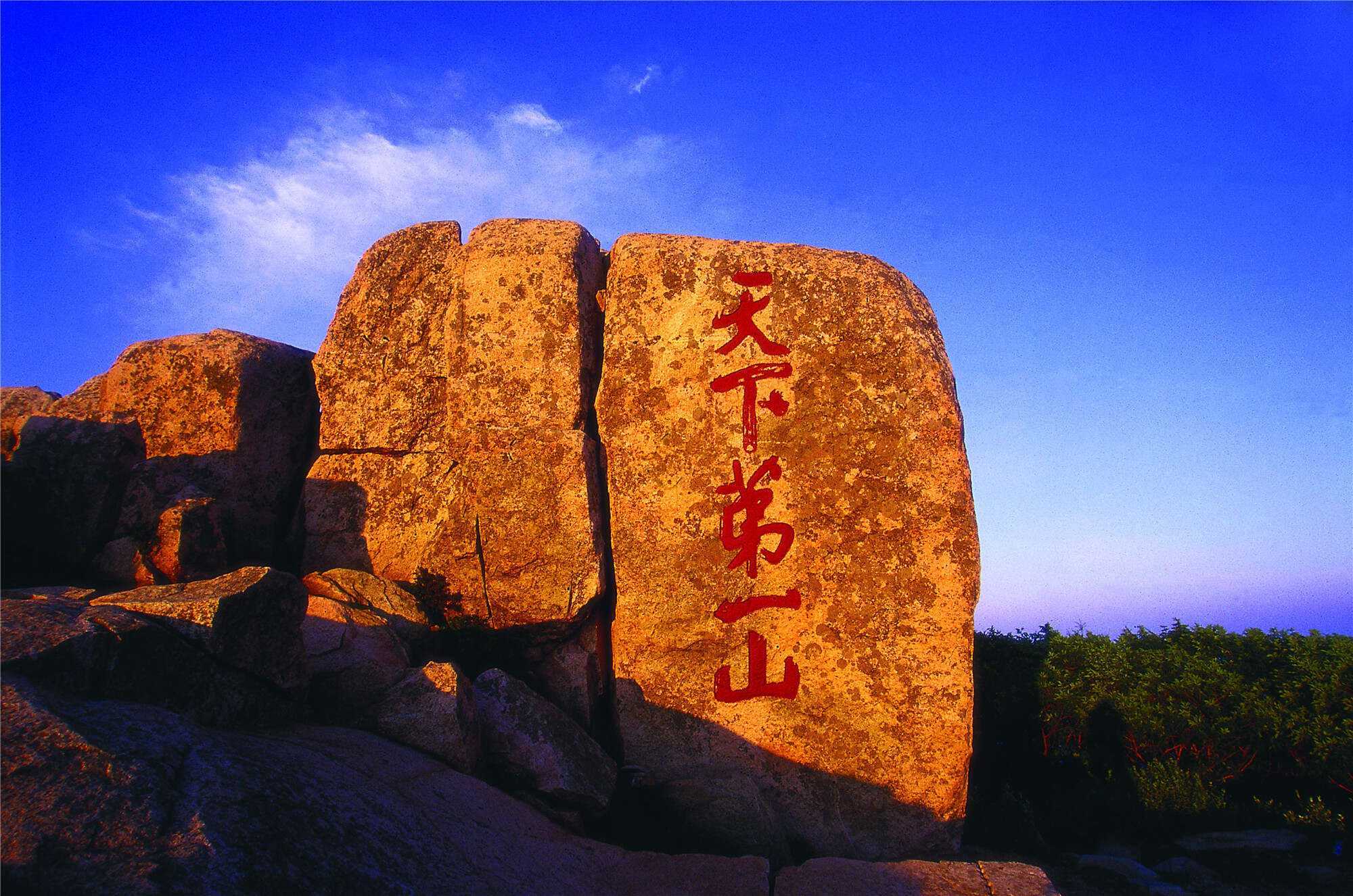 泰安旅游景点推荐-泰安旅游景点推荐太阳部落 泰安旅游景点推荐-泰安旅游景点推荐太阳部落