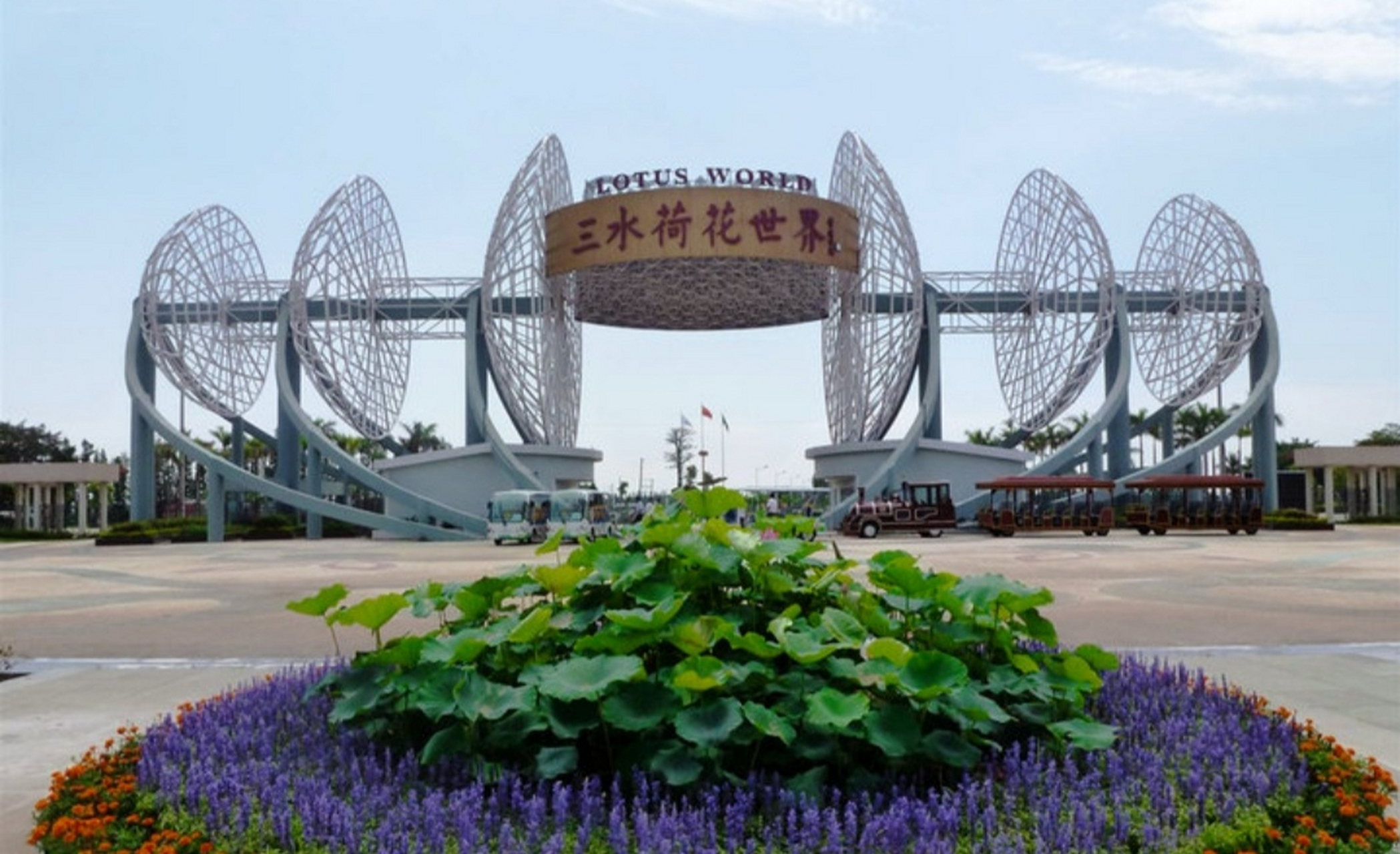 三水旅游景点大全-三水旅游景点大全图片 三水旅游景点大全-三水旅游景点大全图片