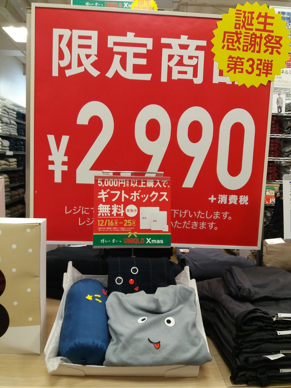 名古屋机场免税店-名古屋机场免税店都什么化妆品牌 名古屋机场免税店-名古屋机场免税店都什么化妆品牌