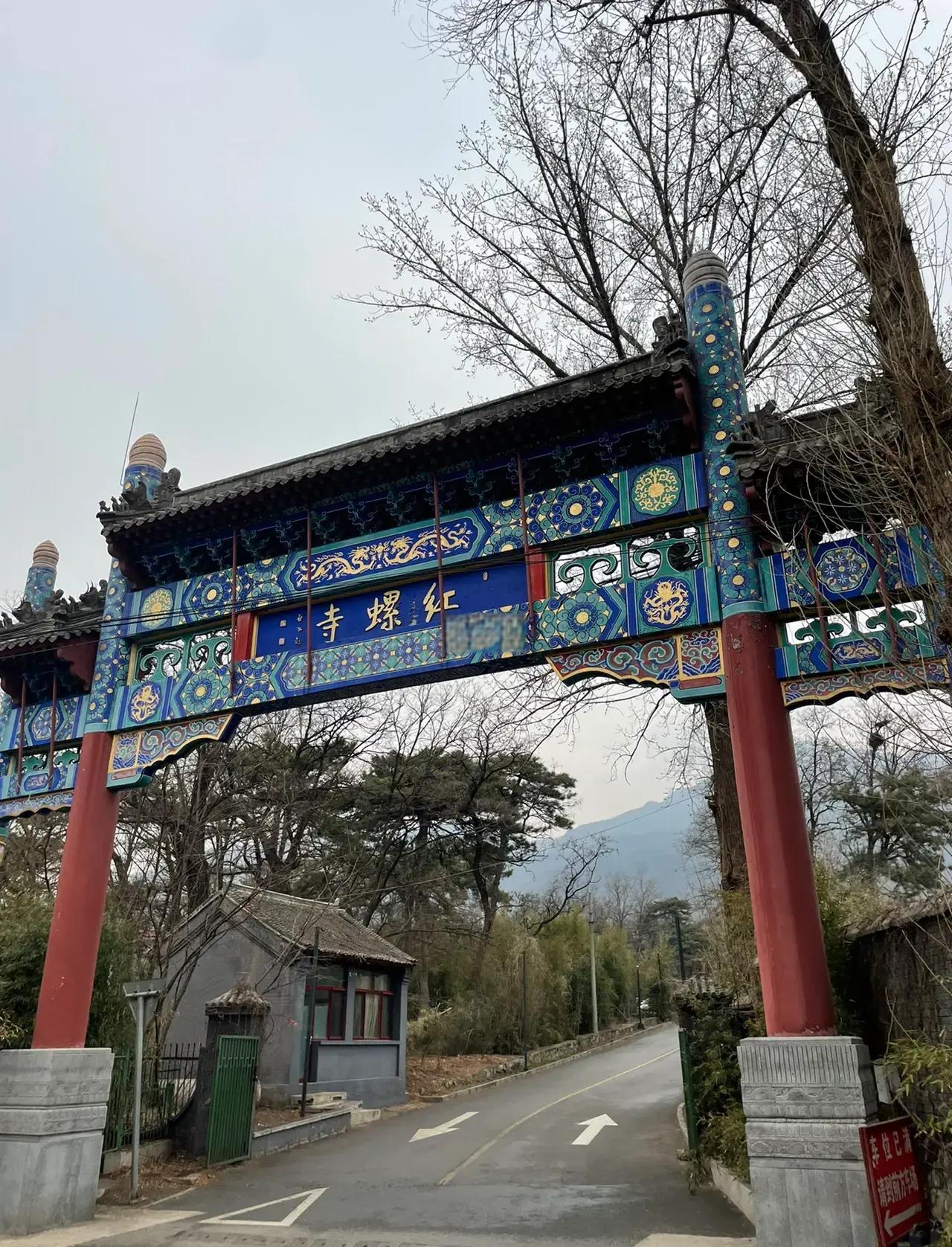 红螺寺门票团购-红螺寺景区门票多少钱 红螺寺门票团购-红螺寺景区门票多少钱