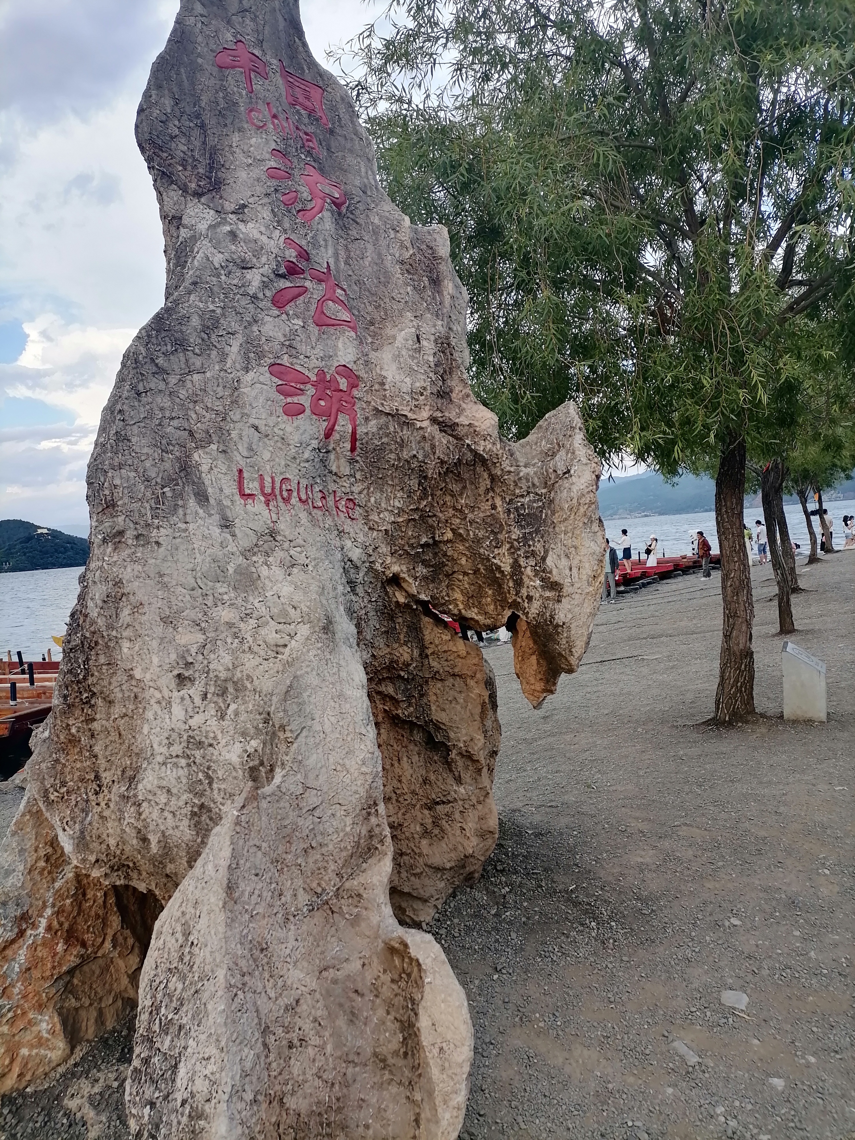 沙湖门票-沙湖门票60岁老人免费吗