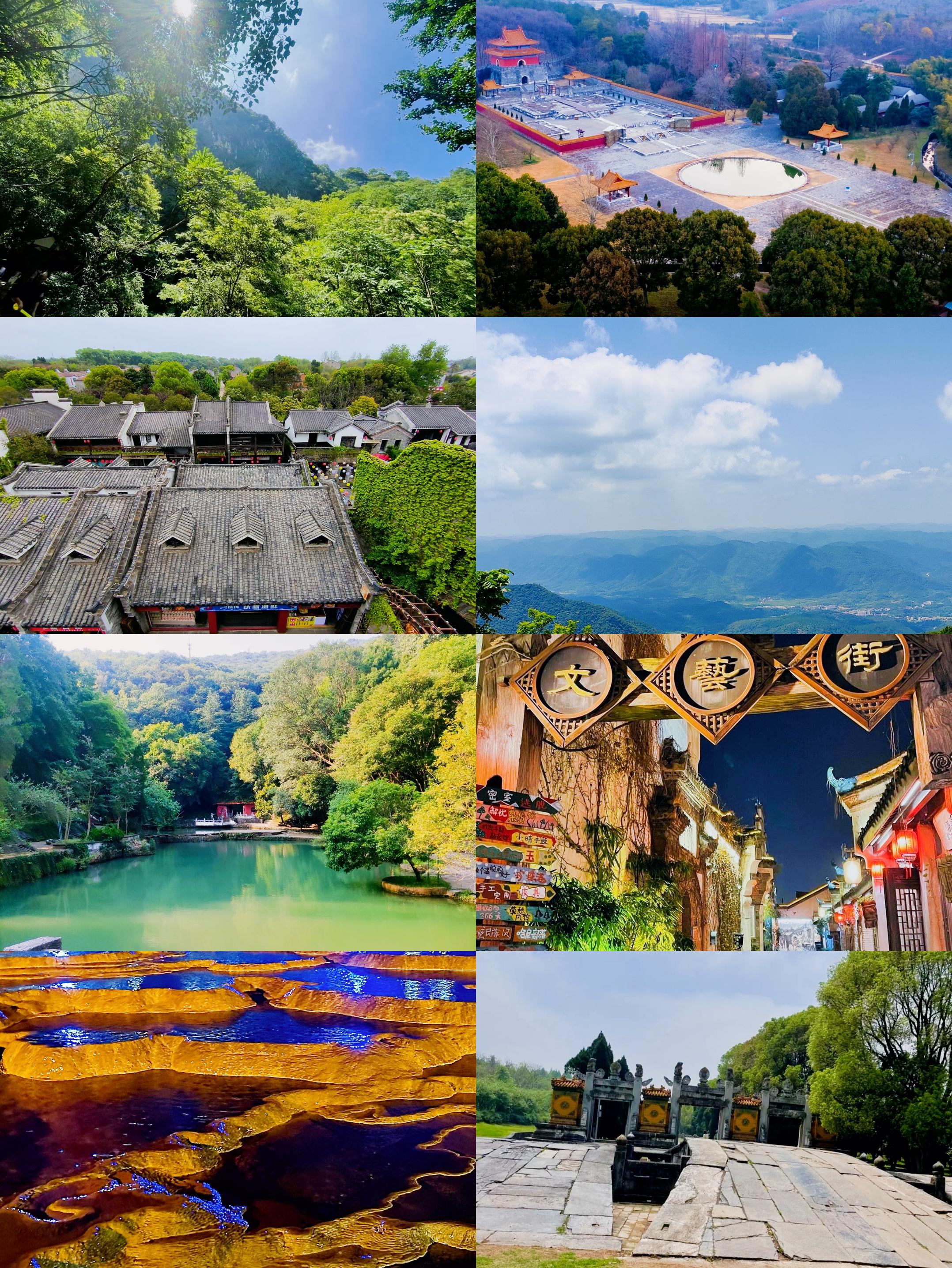 荆门旅游景点大全-荆门18个旅游景点 荆门旅游景点大全-荆门18个旅游景点