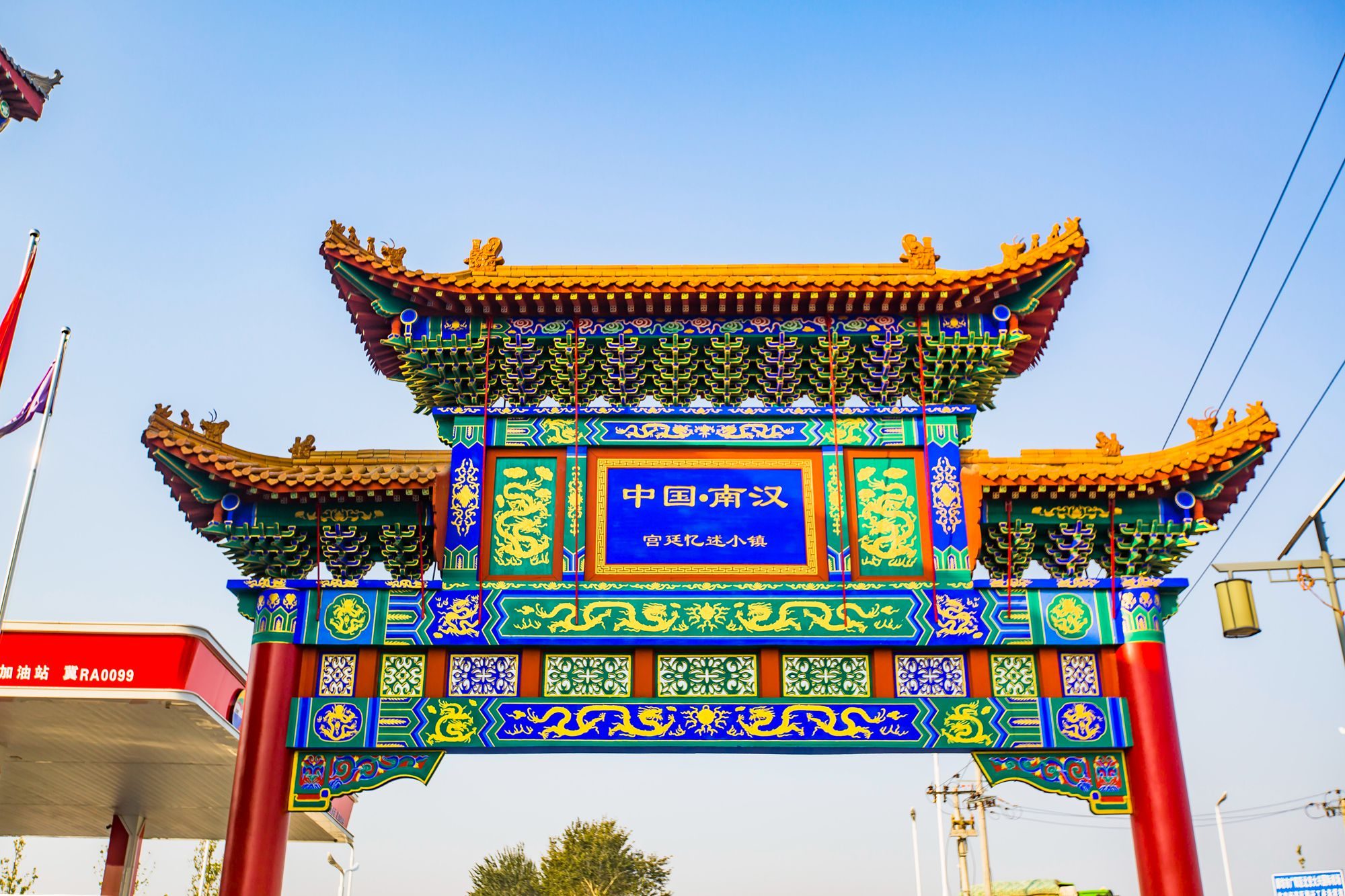 廊坊旅游景点-廊坊旅游景点一日游 廊坊旅游景点-廊坊旅游景点一日游