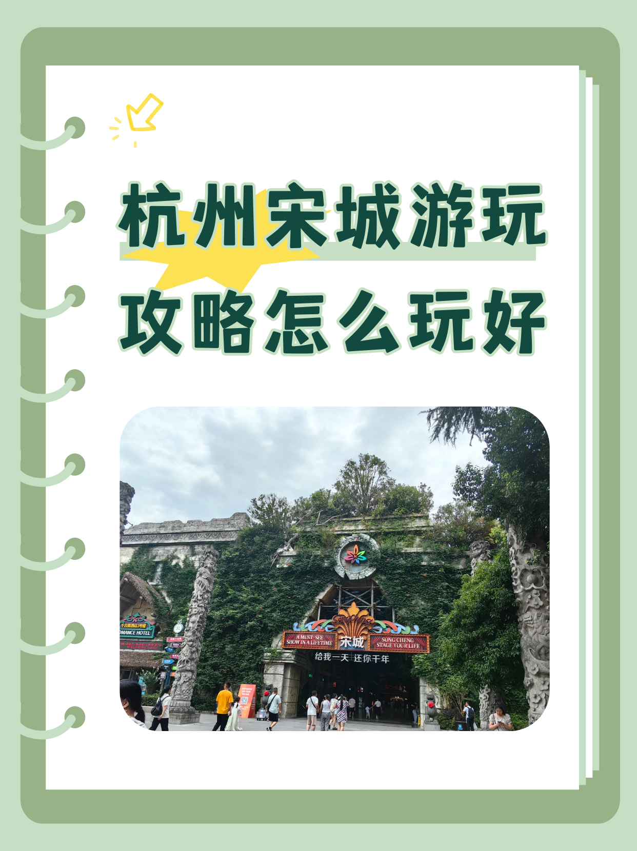 杭州旅游攻略-杭州旅游攻略自由行最佳线路