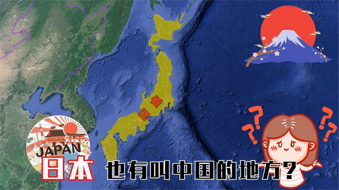日本地图-日本地图高清版大图