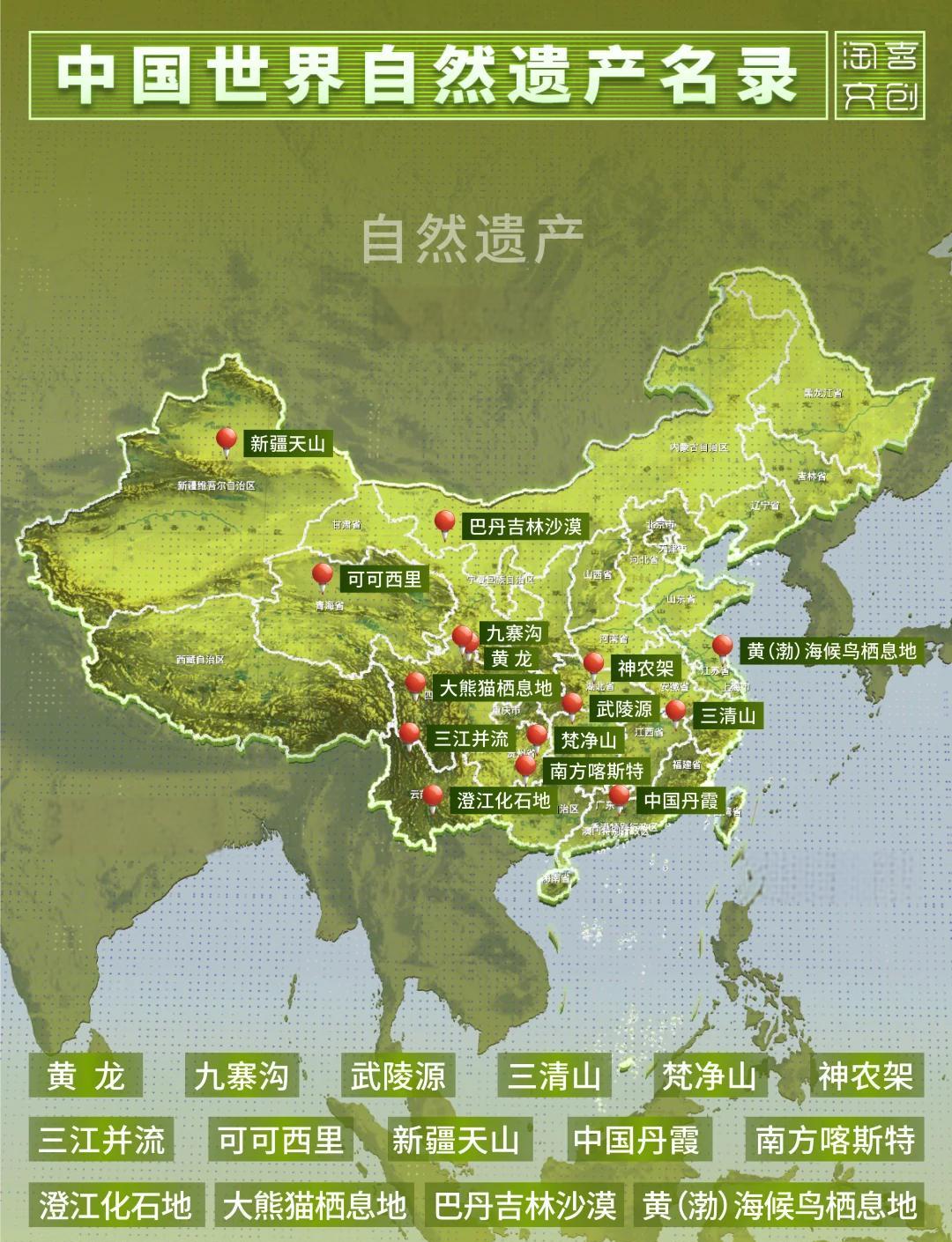 中国旅游景点地图-中国旅游景点地图全图 电子版