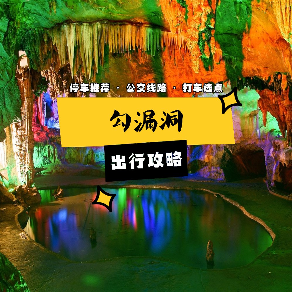 猿王洞门票-猿王洞门票要身份证吗 猿王洞门票-猿王洞门票要身份证吗