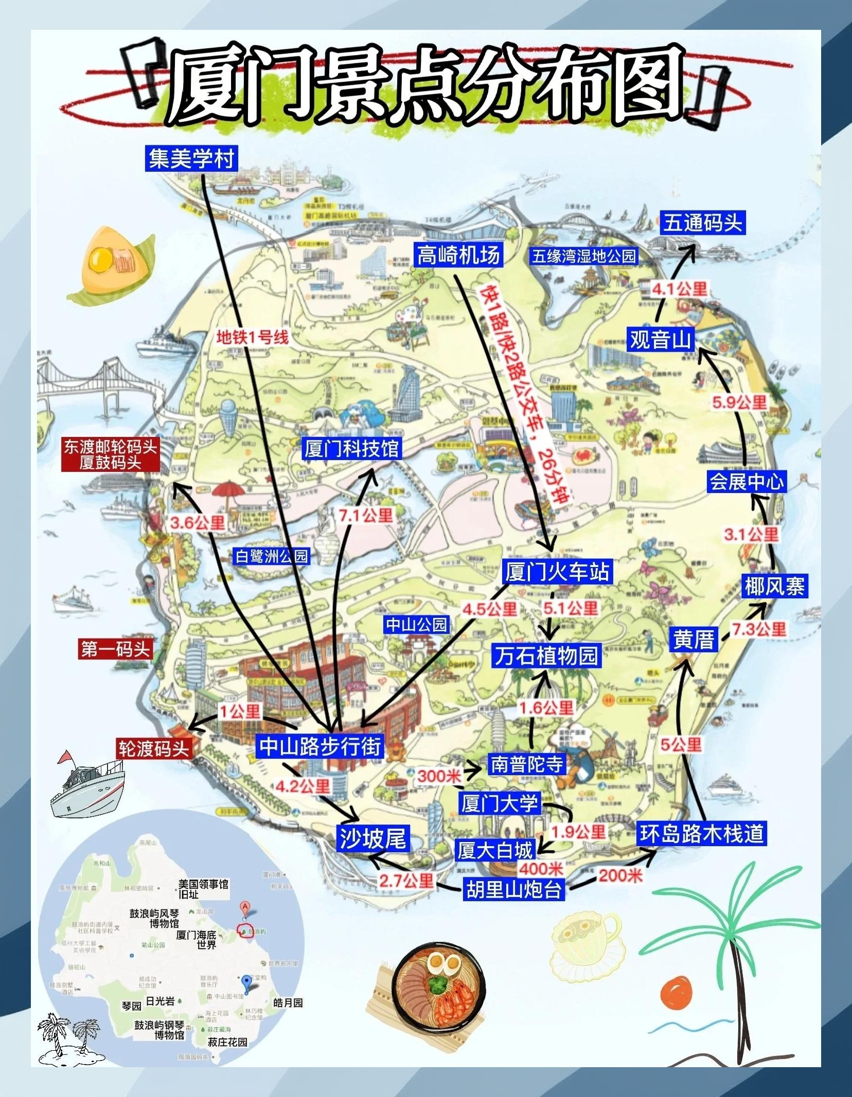 厦门旅游攻略-厦门旅游攻略5天4晚 厦门旅游攻略-厦门旅游攻略5天4晚