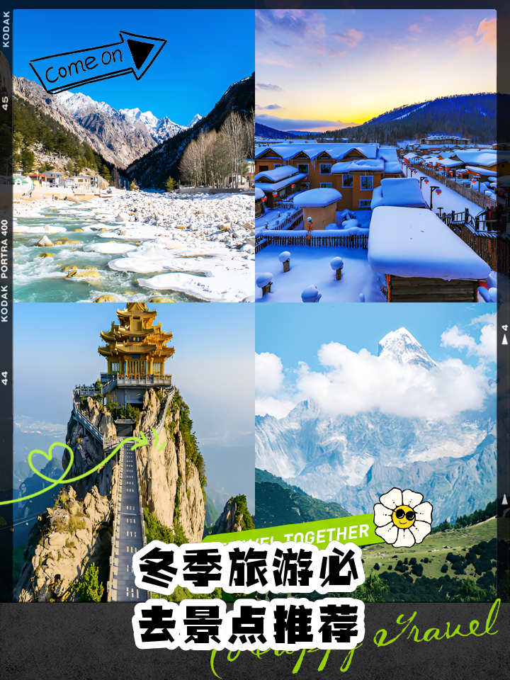 现在去哪旅游最好-现在去哪里旅游比较合适 现在去哪旅游最好-现在去哪里旅游比较合适