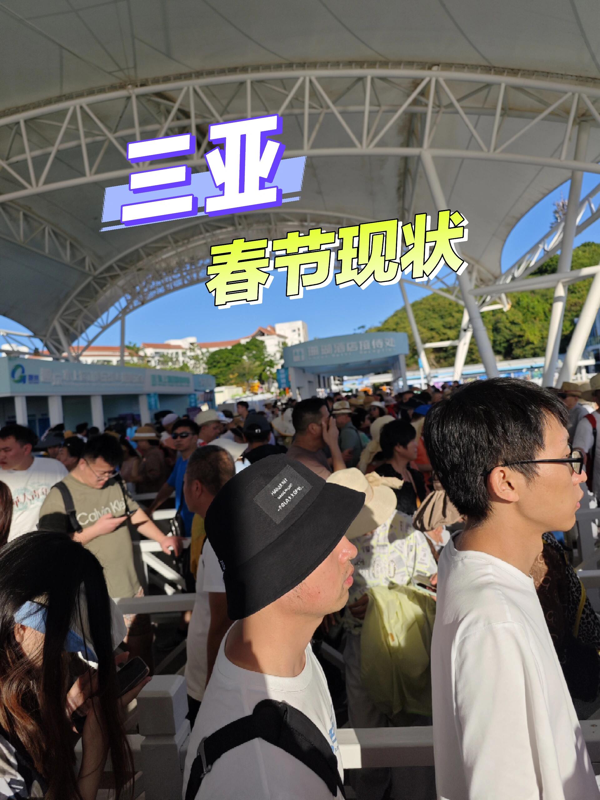 海南旅游团购-海南旅游团购羊城之旅 海南旅游团购-海南旅游团购羊城之旅