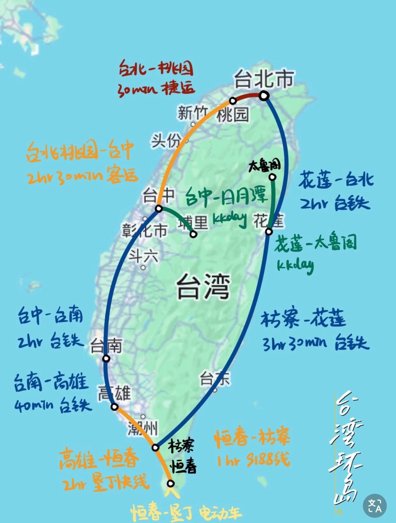 台湾岛旅游网-台湾岛旅游网官网订票 台湾岛旅游网-台湾岛旅游网官网订票