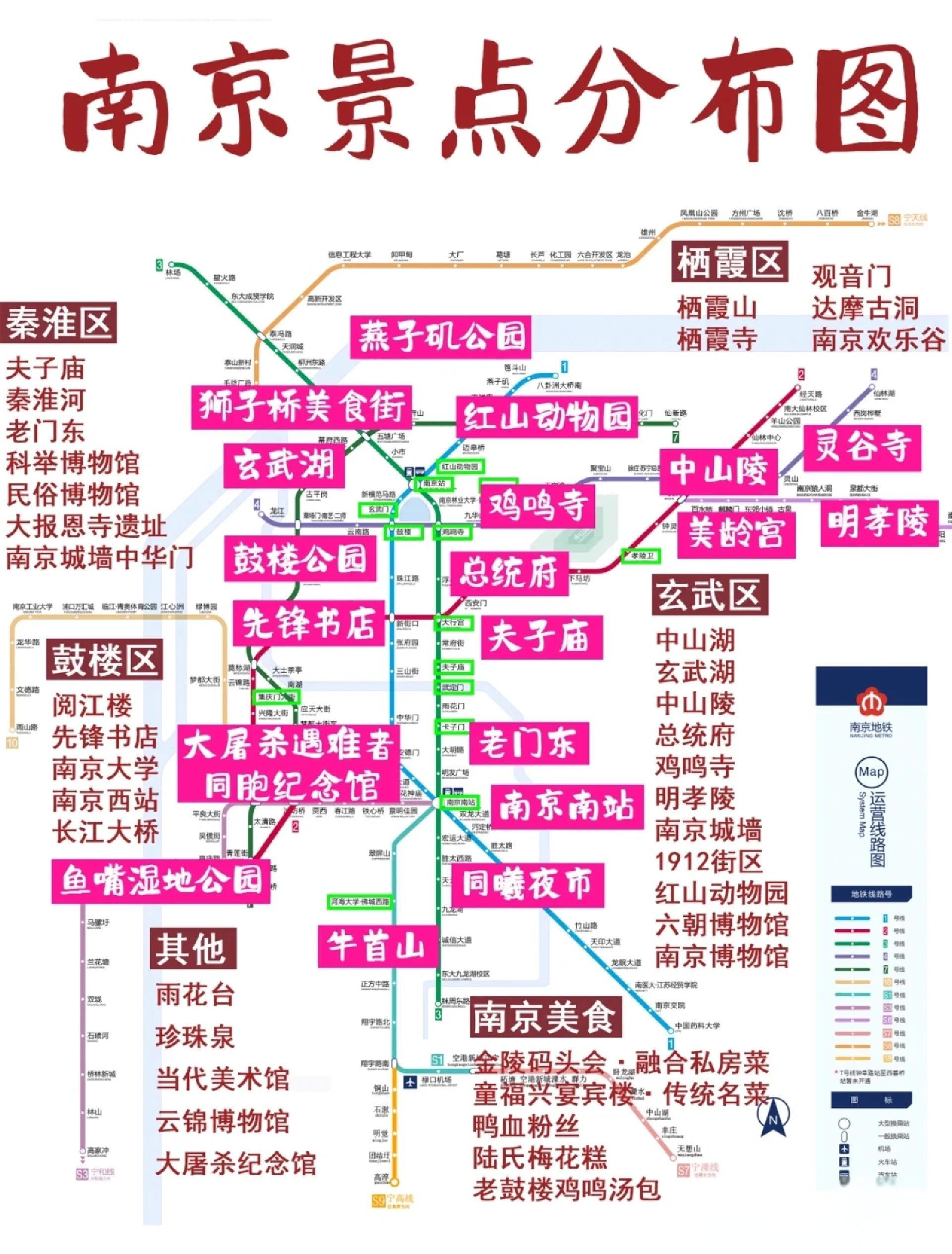 南京中山陵门票-南京中山陵门票预约 南京中山陵门票-南京中山陵门票预约