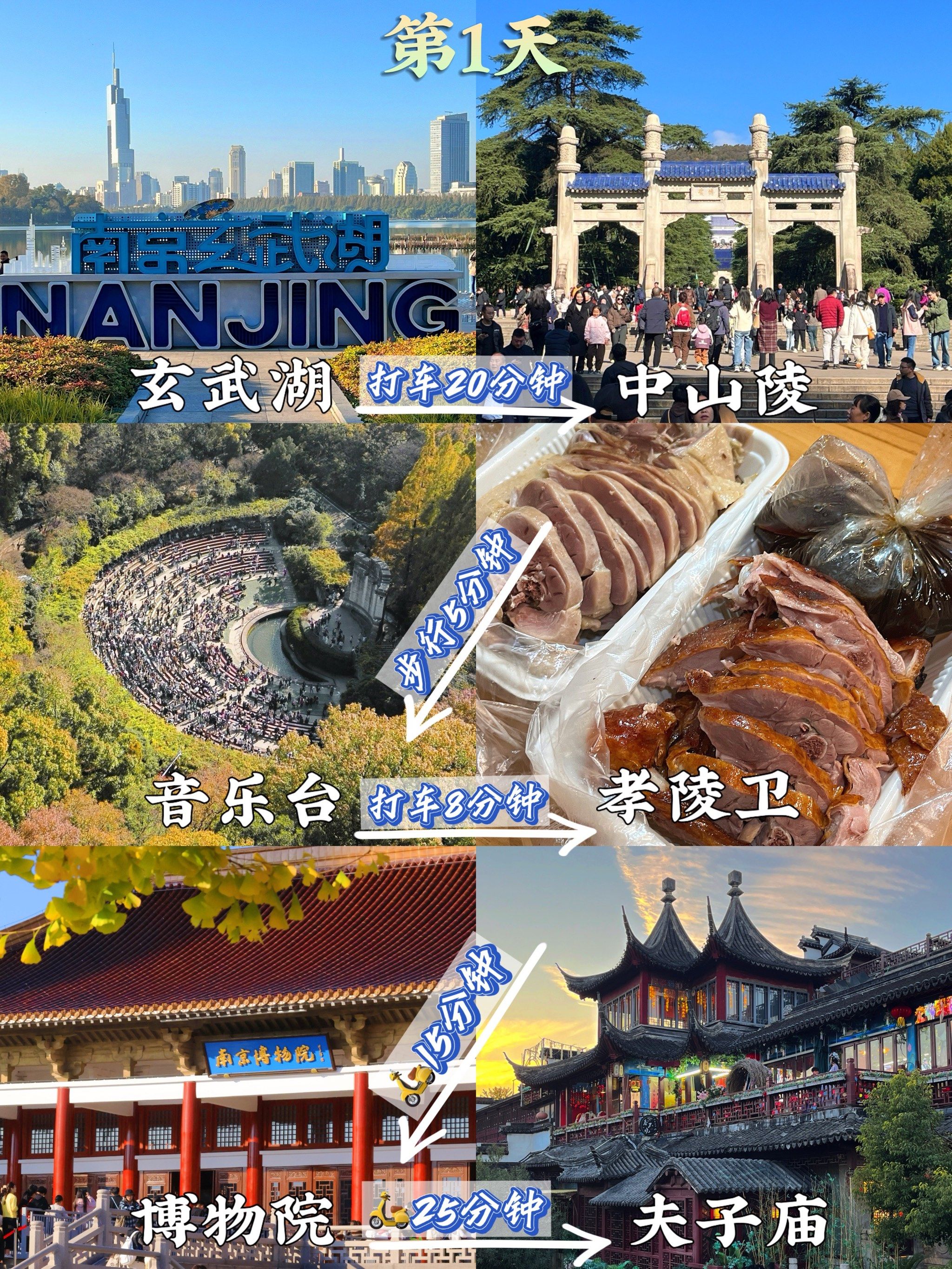南京中山陵门票-南京中山陵门票预约 南京中山陵门票-南京中山陵门票预约