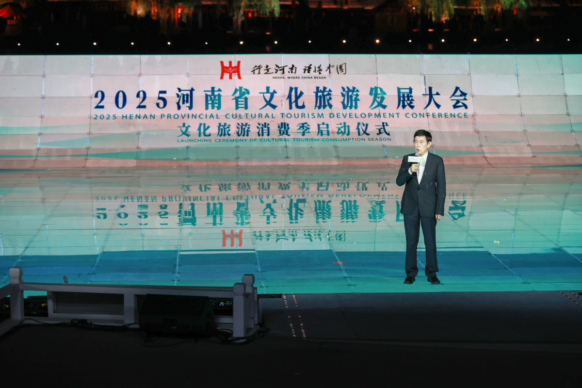 河南旅游咨询-河南旅游网官网 河南旅游咨询-河南旅游网官网