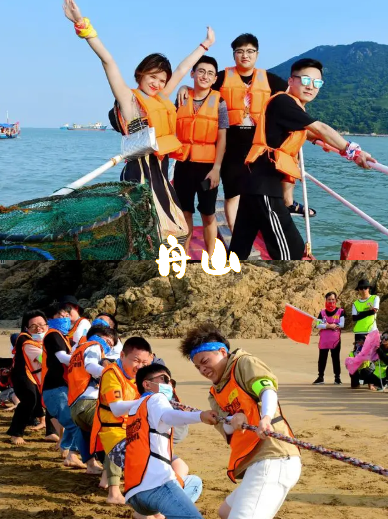 上海团队旅游-上海旅游团名字