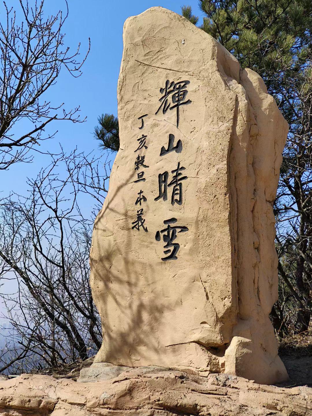 沈阳棋盘山旅游攻略-沈阳棋盘山风景区旅游攻略 沈阳棋盘山旅游攻略-沈阳棋盘山风景区旅游攻略