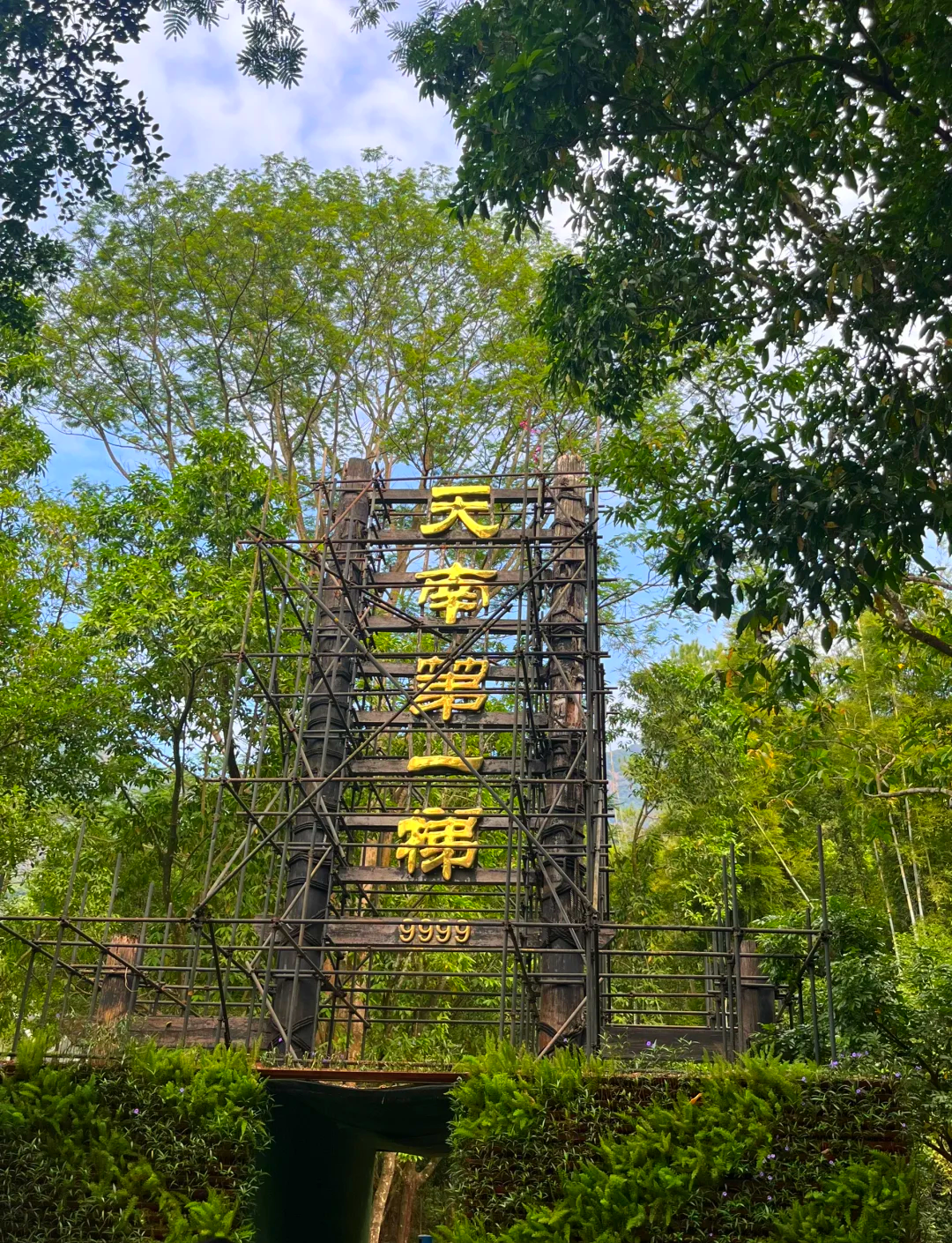 白水寨门票-增城白水寨门票