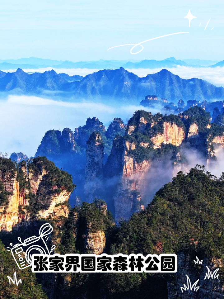 张家界凤凰旅游-张家界凤凰旅游攻略网 张家界凤凰旅游-张家界凤凰旅游攻略网