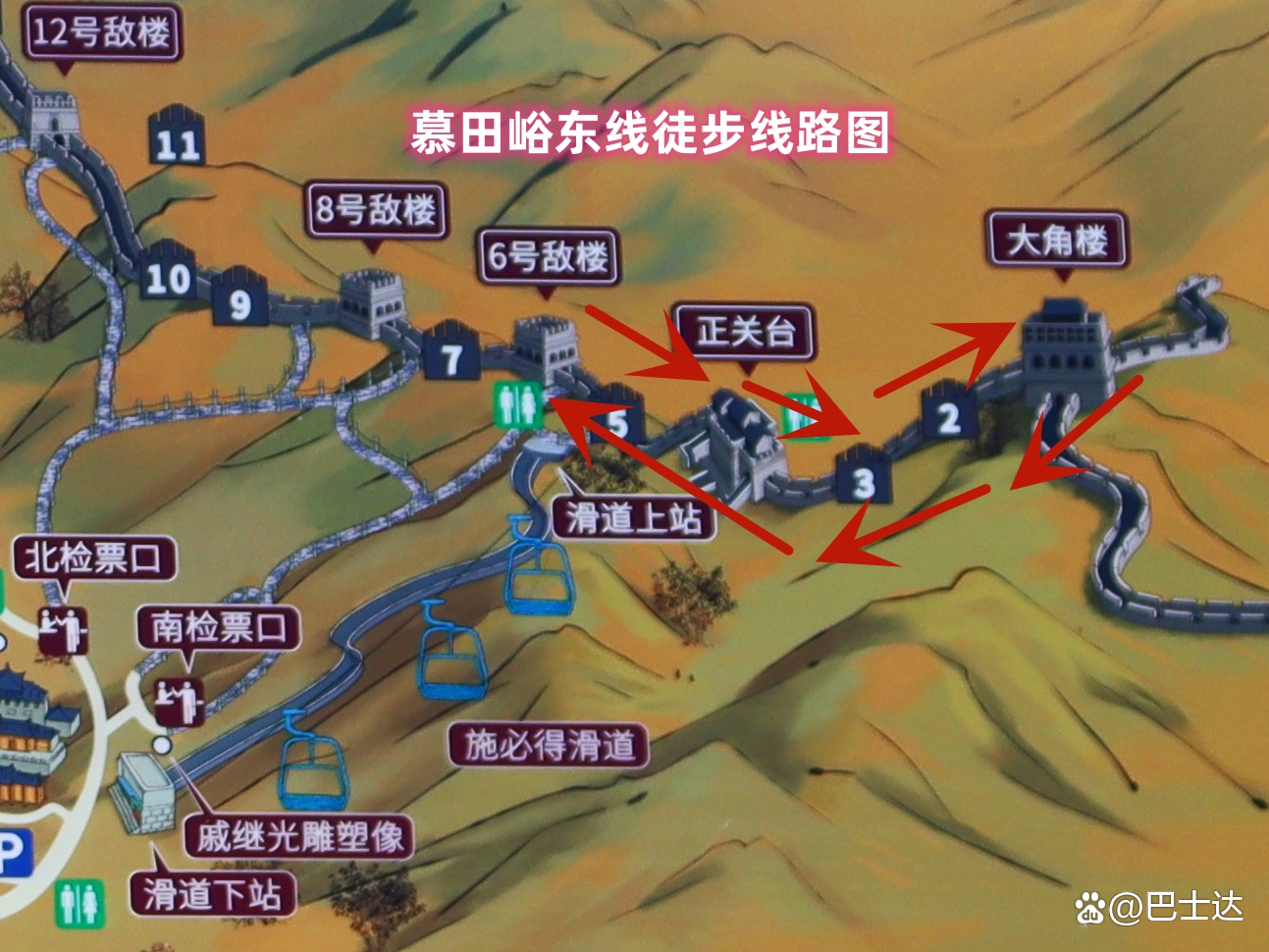 慕田峪长城门票-慕田峪长城门票优惠政策最新 慕田峪长城门票-慕田峪长城门票优惠政策最新