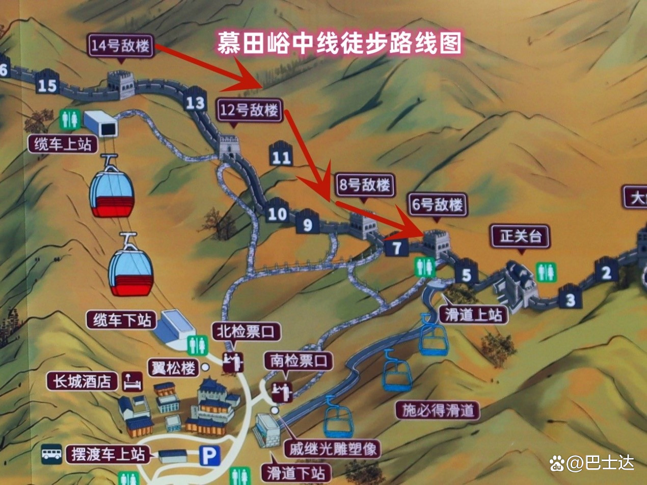 慕田峪长城门票-慕田峪长城门票优惠政策最新 慕田峪长城门票-慕田峪长城门票优惠政策最新