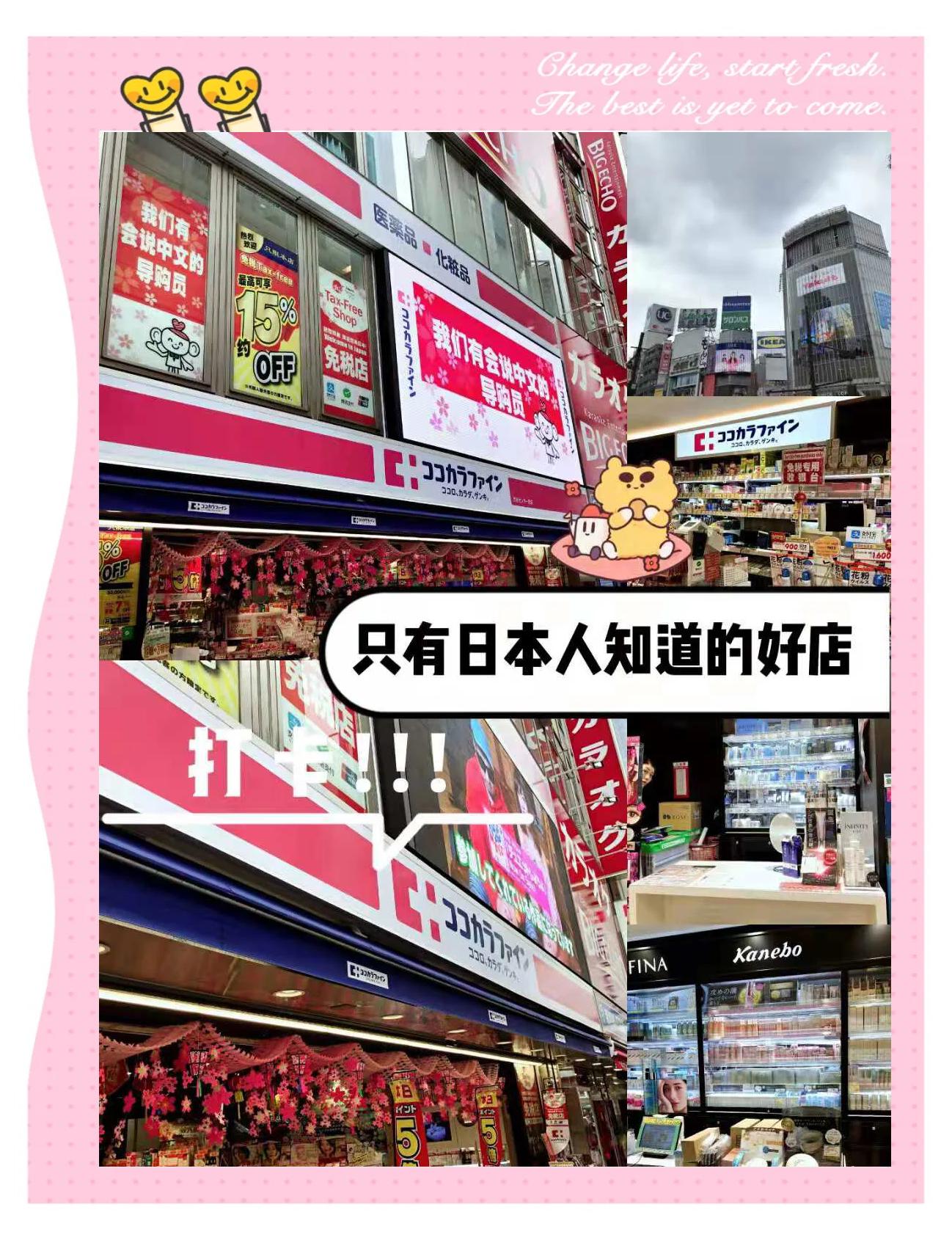 日本药妆店-日本药妆店面膜 日本药妆店-日本药妆店面膜