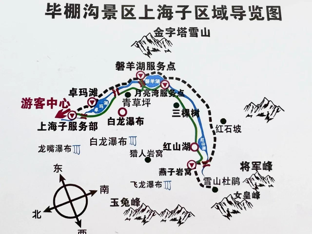 毕棚沟旅游攻略-毕棚沟旅游攻略毕棚沟