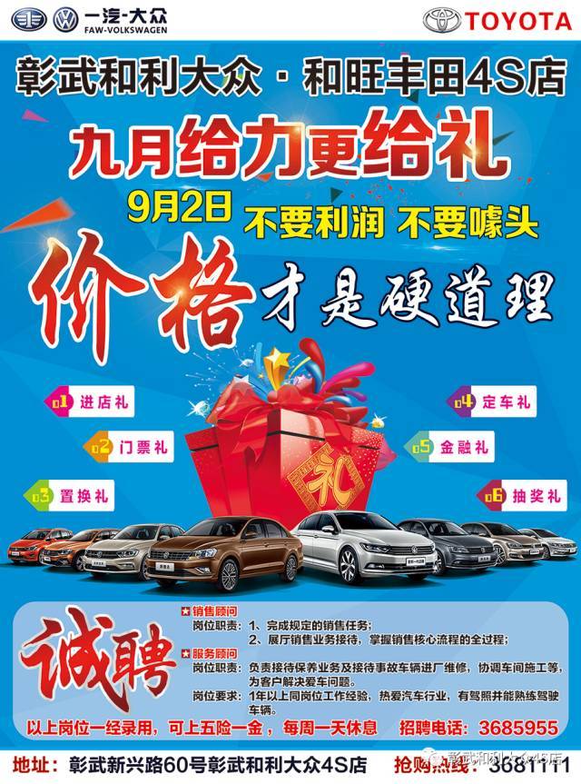 今日团购网2日旅游-今日团购东西是正品吗