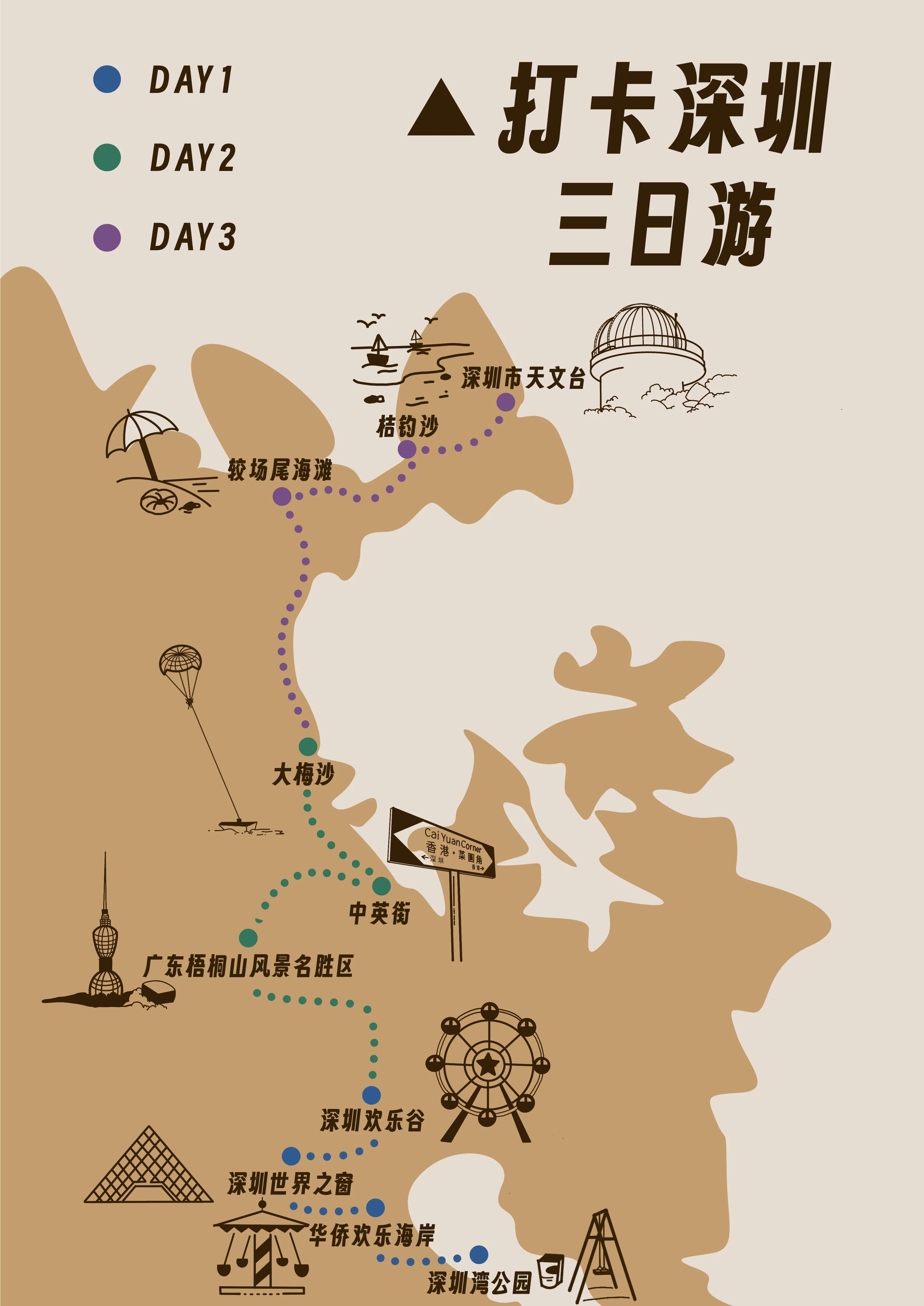 深圳旅游地图-深圳旅游地图全图可放大
