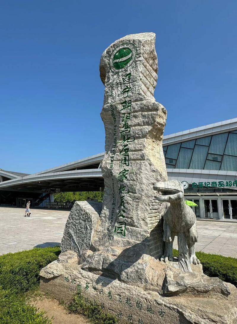 朝阳旅游-朝阳旅游攻略必玩的景点 朝阳旅游-朝阳旅游攻略必玩的景点