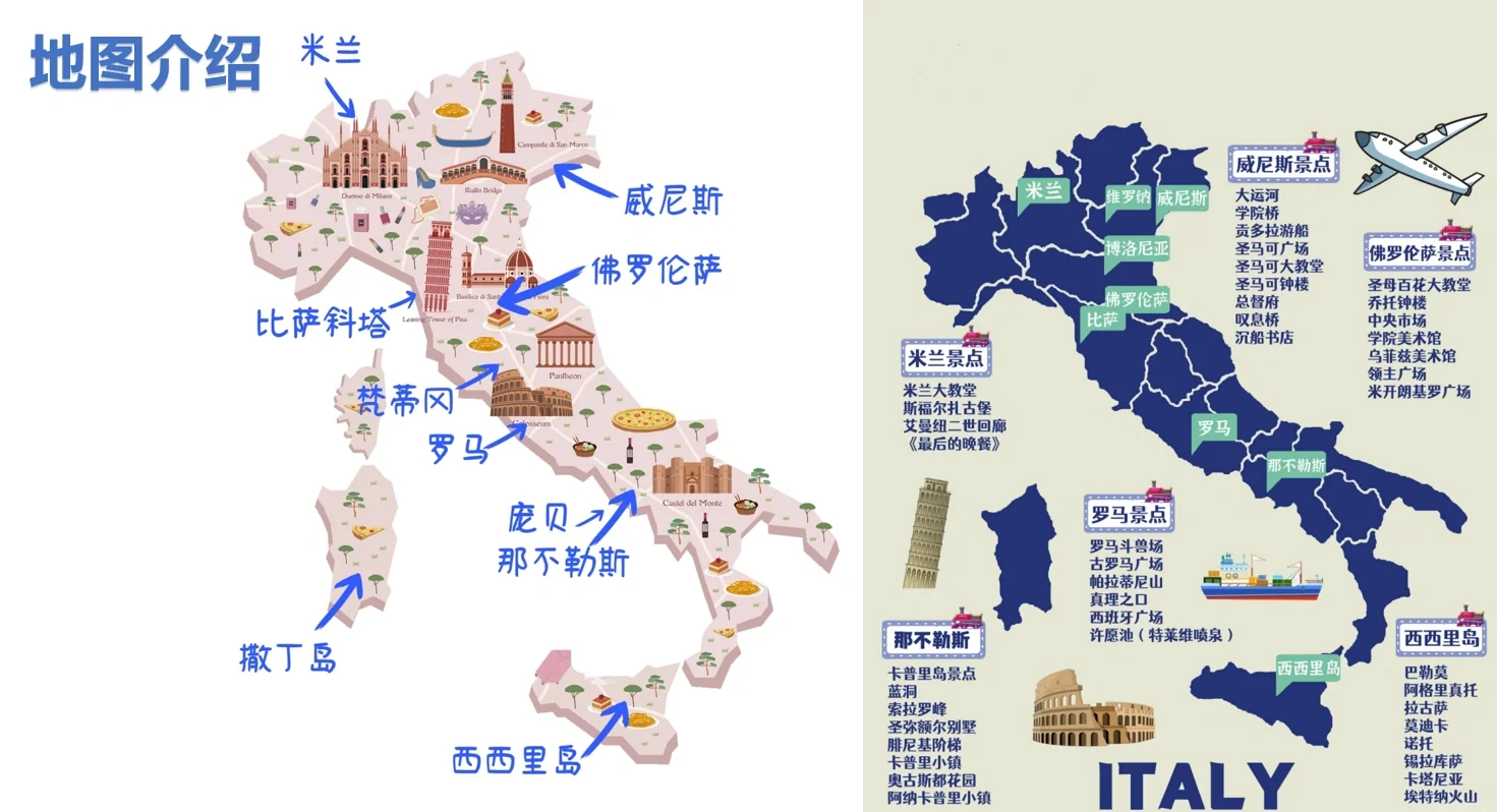 意大利旅游地图-意大利旅游地图米兰到罗马 意大利旅游地图-意大利旅游地图米兰到罗马