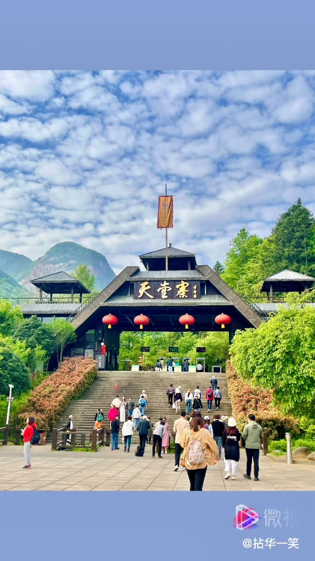 天堂寨旅游-天堂寨旅游景点游览路线 天堂寨旅游-天堂寨旅游景点游览路线